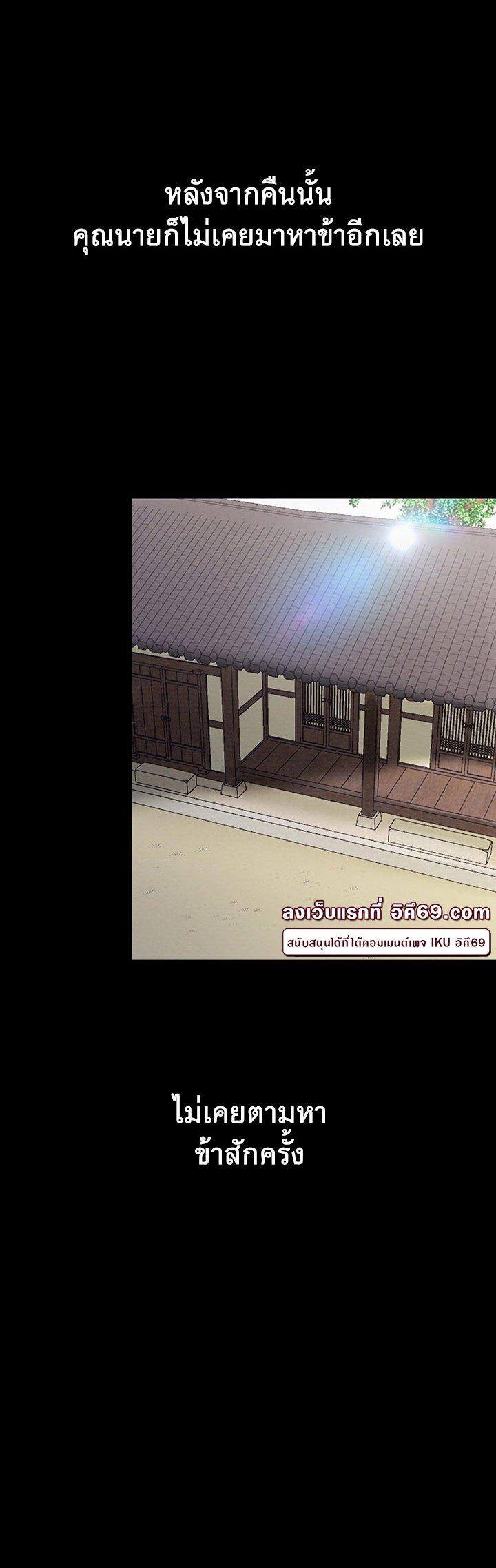 Doujin-Lc- อ่าน โดจิน มังฮวา เกาหลี ญี่ปุ่น จีน แปลไทย The Servant’s Story ตอนที่ 1 2 3 4 5 6 7 8 9 10 11 12 13 14 ฟรี ไม่มีโฆษณา อ่าน โดจิน Manhwa เกาหลี ญี่ปุ่น จีน เรามีครบ คัดมาให้เน้นๆ โดจิน 18+ รับประกันความฟินโดย  Doujin Lc