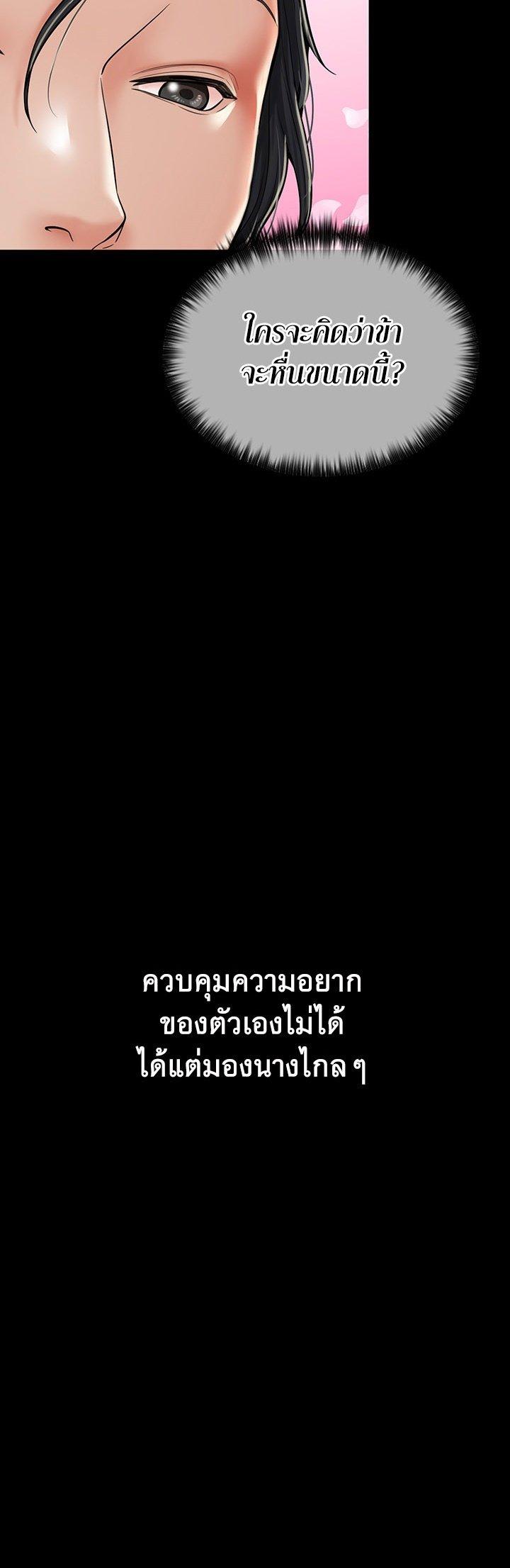 Doujin-Lc- อ่าน โดจิน มังฮวา เกาหลี ญี่ปุ่น จีน แปลไทย The Servant’s Story ตอนที่ 1 2 3 4 5 6 7 8 9 10 11 12 13 14 ฟรี ไม่มีโฆษณา อ่าน โดจิน Manhwa เกาหลี ญี่ปุ่น จีน เรามีครบ คัดมาให้เน้นๆ โดจิน 18+ รับประกันความฟินโดย  Doujin Lc