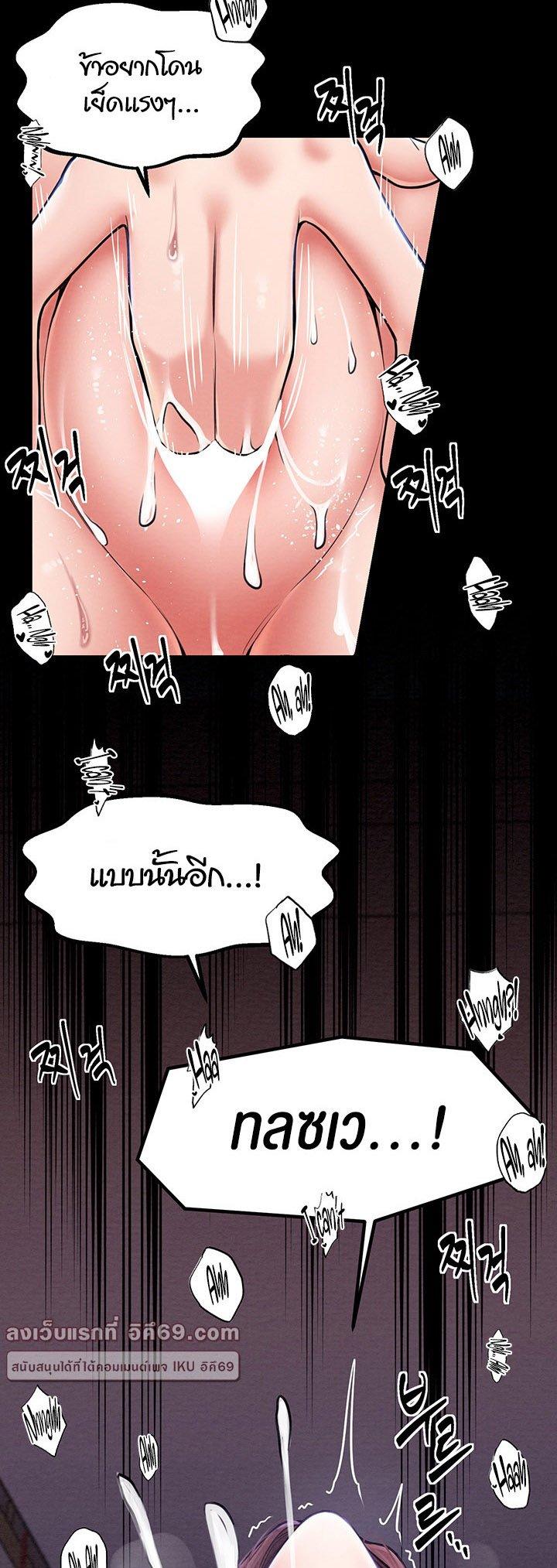 Doujin-Lc- อ่าน โดจิน มังฮวา เกาหลี ญี่ปุ่น จีน แปลไทย The Servant’s Story ตอนที่ 1 2 3 4 5 6 7 8 9 10 11 12 13 14 ฟรี ไม่มีโฆษณา อ่าน โดจิน Manhwa เกาหลี ญี่ปุ่น จีน เรามีครบ คัดมาให้เน้นๆ โดจิน 18+ รับประกันความฟินโดย  Doujin Lc