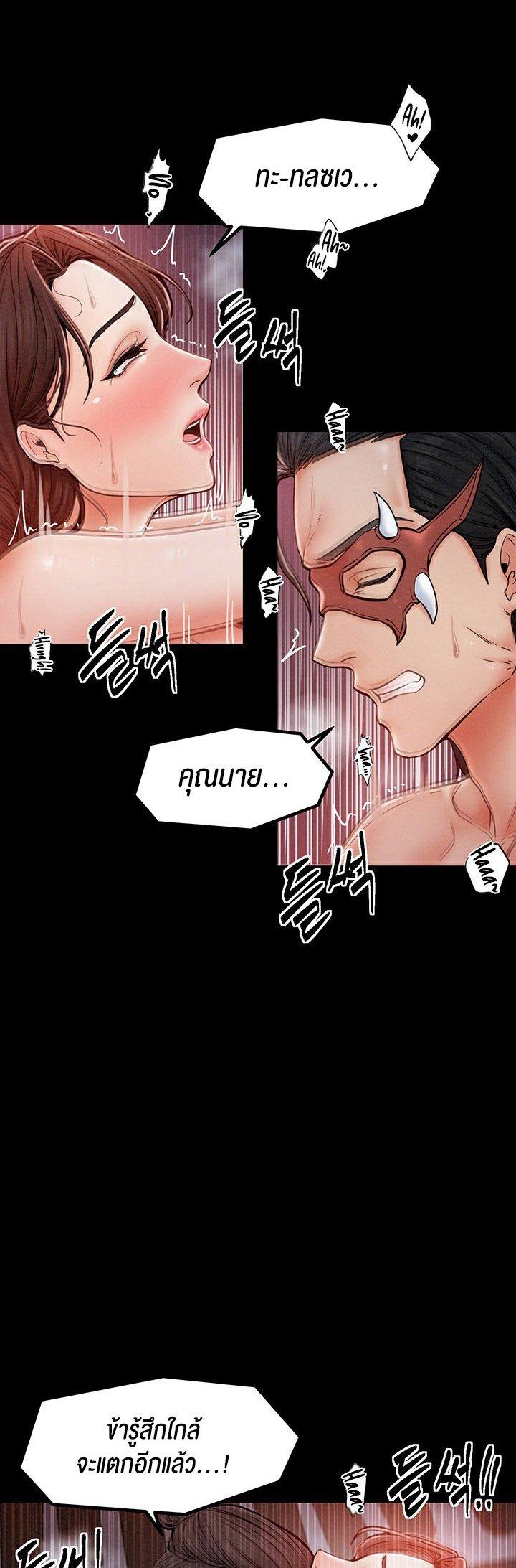 Doujin-Lc- อ่าน โดจิน มังฮวา เกาหลี ญี่ปุ่น จีน แปลไทย The Servant’s Story ตอนที่ 1 2 3 4 5 6 7 8 9 10 11 12 13 14 ฟรี ไม่มีโฆษณา อ่าน โดจิน Manhwa เกาหลี ญี่ปุ่น จีน เรามีครบ คัดมาให้เน้นๆ โดจิน 18+ รับประกันความฟินโดย  Doujin Lc
