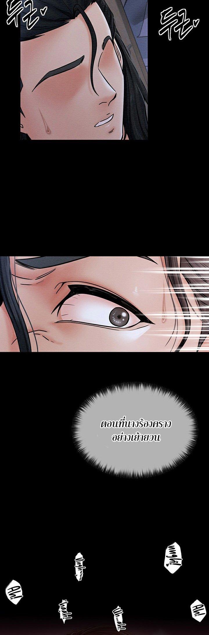 Doujin-Lc- อ่าน โดจิน มังฮวา เกาหลี ญี่ปุ่น จีน แปลไทย The Servant’s Story ตอนที่ 1 2 3 4 5 6 7 8 9 10 11 12 13 14 ฟรี ไม่มีโฆษณา อ่าน โดจิน Manhwa เกาหลี ญี่ปุ่น จีน เรามีครบ คัดมาให้เน้นๆ โดจิน 18+ รับประกันความฟินโดย  Doujin Lc