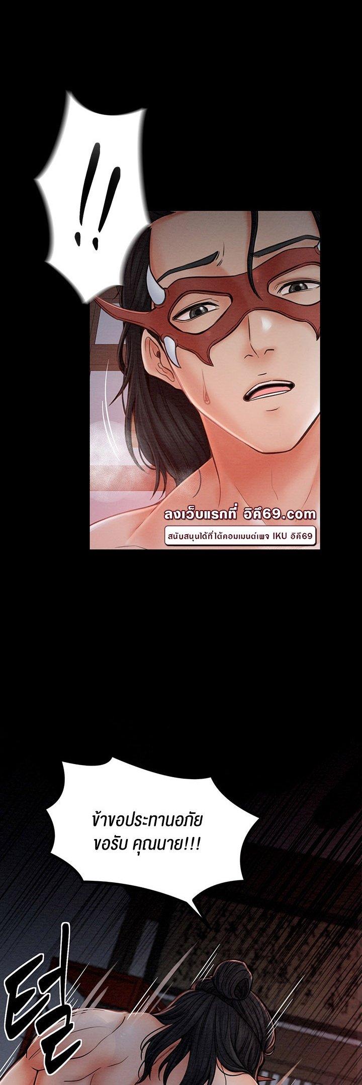 Doujin-Lc- อ่าน โดจิน มังฮวา เกาหลี ญี่ปุ่น จีน แปลไทย The Servant’s Story ตอนที่ 1 2 3 4 5 6 7 8 9 10 11 12 13 14 ฟรี ไม่มีโฆษณา อ่าน โดจิน Manhwa เกาหลี ญี่ปุ่น จีน เรามีครบ คัดมาให้เน้นๆ โดจิน 18+ รับประกันความฟินโดย  Doujin Lc