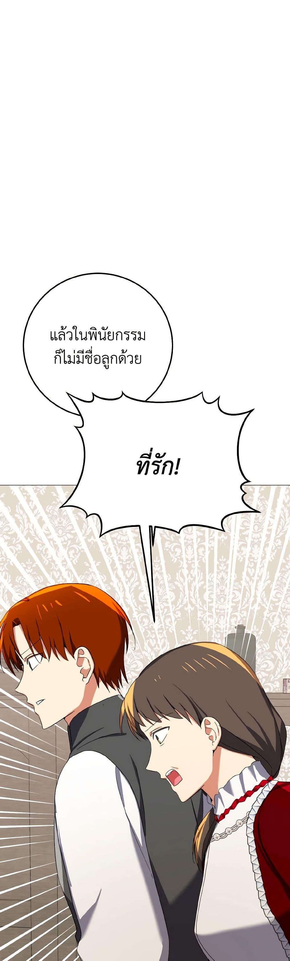 Manga-lc-com อ่านมังงะ อ่านการ์ตูน ออนไลน์ ฟรี Don’t Mess With My Duke Dubless! ตอนที่ 1 2 3 4 5 6 7 8 9 10 11 12 13 14 ฟรี ไม่มีโฆษณา Manga-lc - อ่าน มังงะ อ่าน การ์ตูน ออนไลน์ อ่านมังงะ ฟรี