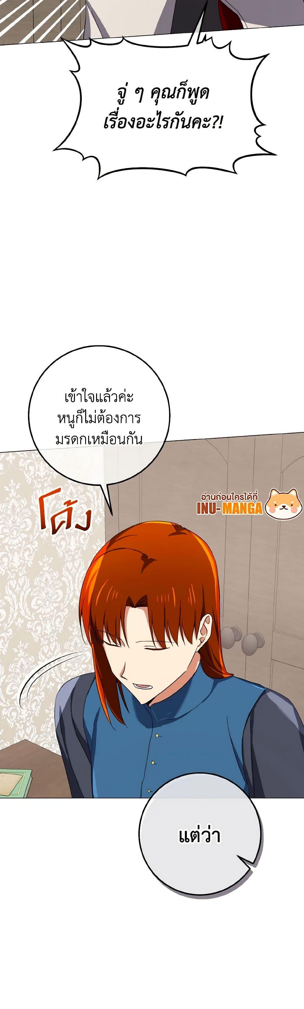 Manga-lc-com อ่านมังงะ อ่านการ์ตูน ออนไลน์ ฟรี Don’t Mess With My Duke Dubless! ตอนที่ 1 2 3 4 5 6 7 8 9 10 11 12 13 14 ฟรี ไม่มีโฆษณา Manga-lc - อ่าน มังงะ อ่าน การ์ตูน ออนไลน์ อ่านมังงะ ฟรี