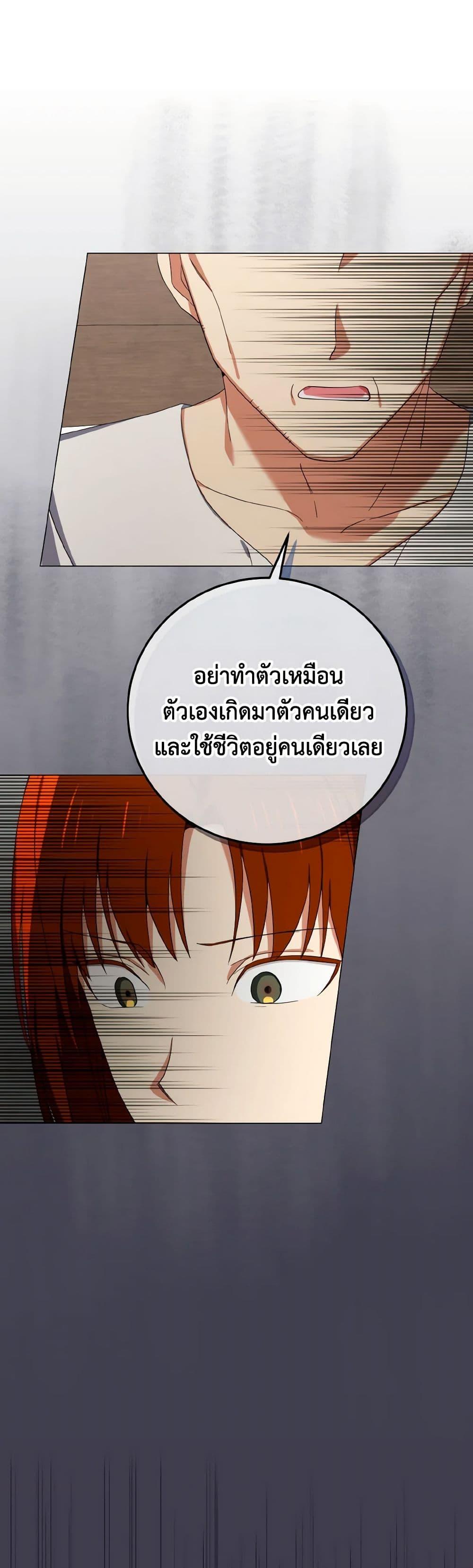 Manga-lc-com อ่านมังงะ อ่านการ์ตูน ออนไลน์ ฟรี Don’t Mess With My Duke Dubless! ตอนที่ 1 2 3 4 5 6 7 8 9 10 11 12 13 14 ฟรี ไม่มีโฆษณา Manga-lc - อ่าน มังงะ อ่าน การ์ตูน ออนไลน์ อ่านมังงะ ฟรี