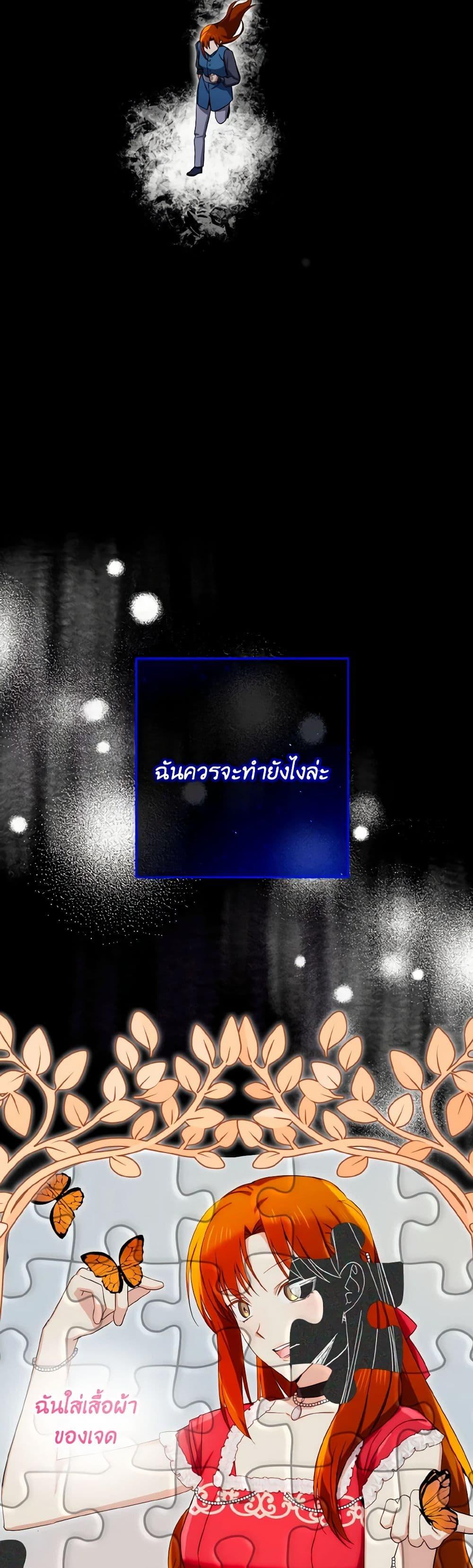 Manga-lc-com อ่านมังงะ อ่านการ์ตูน ออนไลน์ ฟรี Don’t Mess With My Duke Dubless! ตอนที่ 1 2 3 4 5 6 7 8 9 10 11 12 13 14 ฟรี ไม่มีโฆษณา Manga-lc - อ่าน มังงะ อ่าน การ์ตูน ออนไลน์ อ่านมังงะ ฟรี