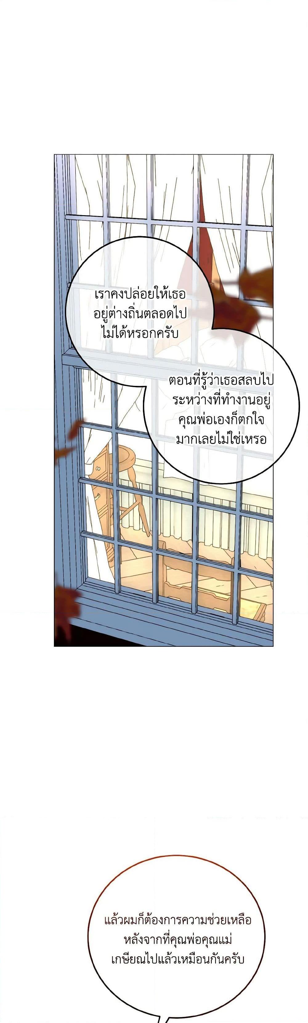 Manga-lc-com อ่านมังงะ อ่านการ์ตูน ออนไลน์ ฟรี Don’t Mess With My Duke Dubless! ตอนที่ 1 2 3 4 5 6 7 8 9 10 11 12 13 14 ฟรี ไม่มีโฆษณา Manga-lc - อ่าน มังงะ อ่าน การ์ตูน ออนไลน์ อ่านมังงะ ฟรี