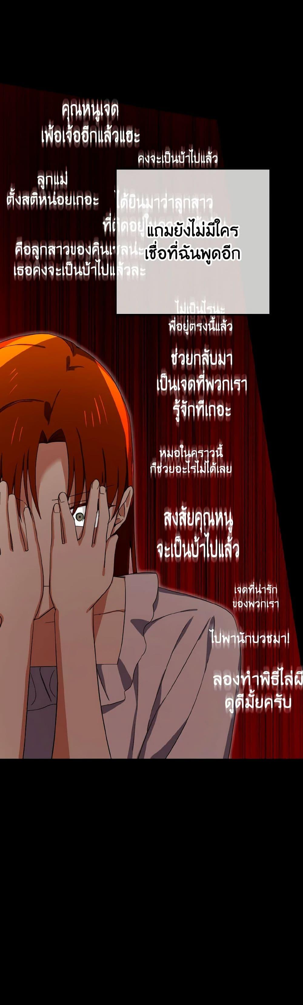 Manga-lc-com อ่านมังงะ อ่านการ์ตูน ออนไลน์ ฟรี Don’t Mess With My Duke Dubless! ตอนที่ 1 2 3 4 5 6 7 8 9 10 11 12 13 14 ฟรี ไม่มีโฆษณา Manga-lc - อ่าน มังงะ อ่าน การ์ตูน ออนไลน์ อ่านมังงะ ฟรี