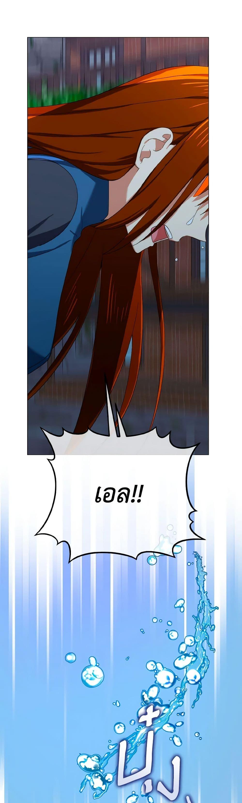 Manga-lc-com อ่านมังงะ อ่านการ์ตูน ออนไลน์ ฟรี Don’t Mess With My Duke Dubless! ตอนที่ 1 2 3 4 5 6 7 8 9 10 11 12 13 14 ฟรี ไม่มีโฆษณา Manga-lc - อ่าน มังงะ อ่าน การ์ตูน ออนไลน์ อ่านมังงะ ฟรี