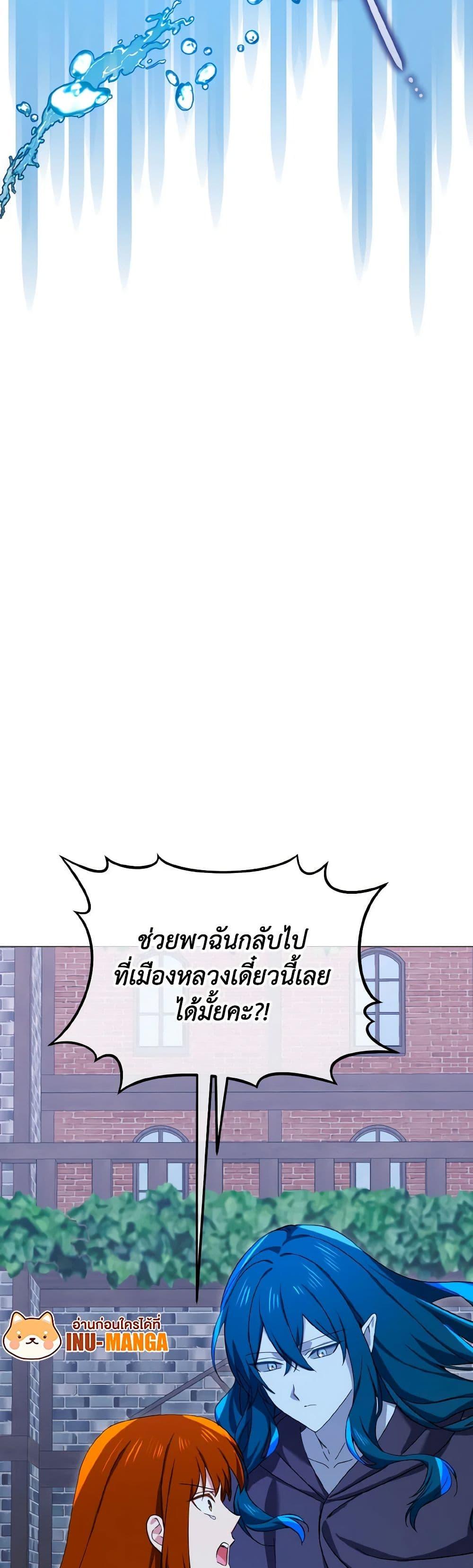 Manga-lc-com อ่านมังงะ อ่านการ์ตูน ออนไลน์ ฟรี Don’t Mess With My Duke Dubless! ตอนที่ 1 2 3 4 5 6 7 8 9 10 11 12 13 14 ฟรี ไม่มีโฆษณา Manga-lc - อ่าน มังงะ อ่าน การ์ตูน ออนไลน์ อ่านมังงะ ฟรี