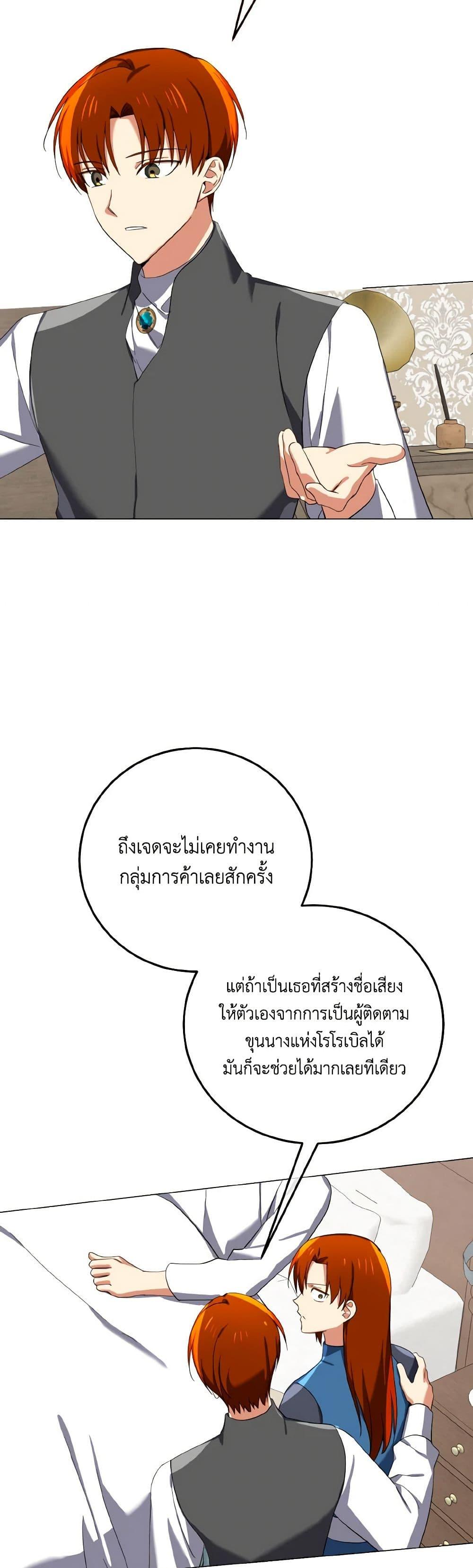 Manga-lc-com อ่านมังงะ อ่านการ์ตูน ออนไลน์ ฟรี Don’t Mess With My Duke Dubless! ตอนที่ 1 2 3 4 5 6 7 8 9 10 11 12 13 14 ฟรี ไม่มีโฆษณา Manga-lc - อ่าน มังงะ อ่าน การ์ตูน ออนไลน์ อ่านมังงะ ฟรี