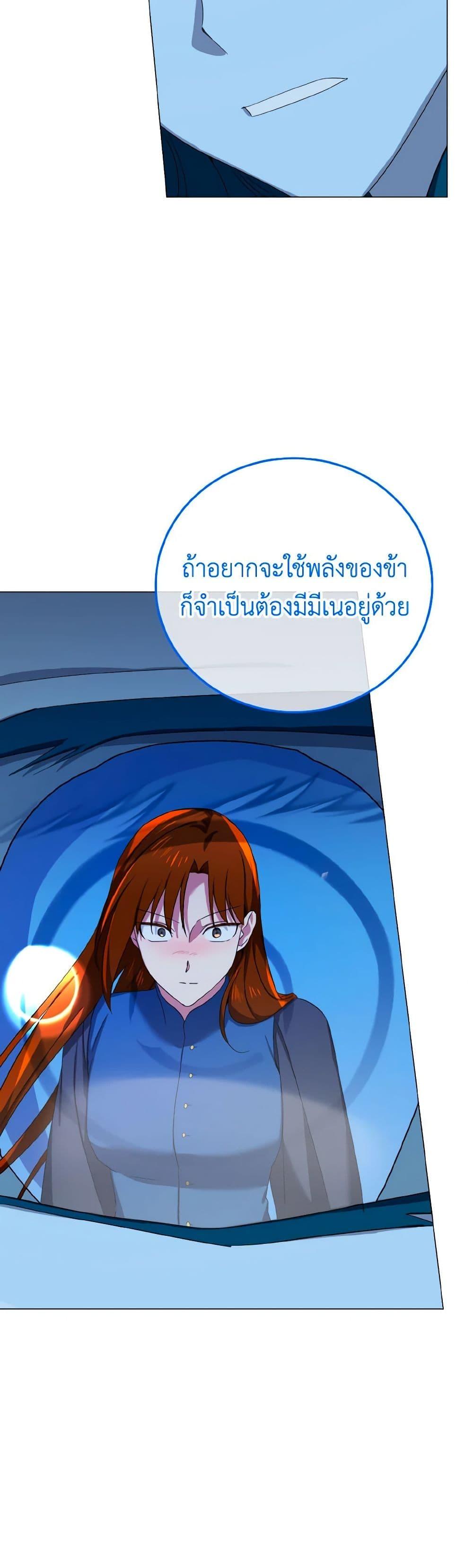 Manga-lc-com อ่านมังงะ อ่านการ์ตูน ออนไลน์ ฟรี Don’t Mess With My Duke Dubless! ตอนที่ 1 2 3 4 5 6 7 8 9 10 11 12 13 14 ฟรี ไม่มีโฆษณา Manga-lc - อ่าน มังงะ อ่าน การ์ตูน ออนไลน์ อ่านมังงะ ฟรี