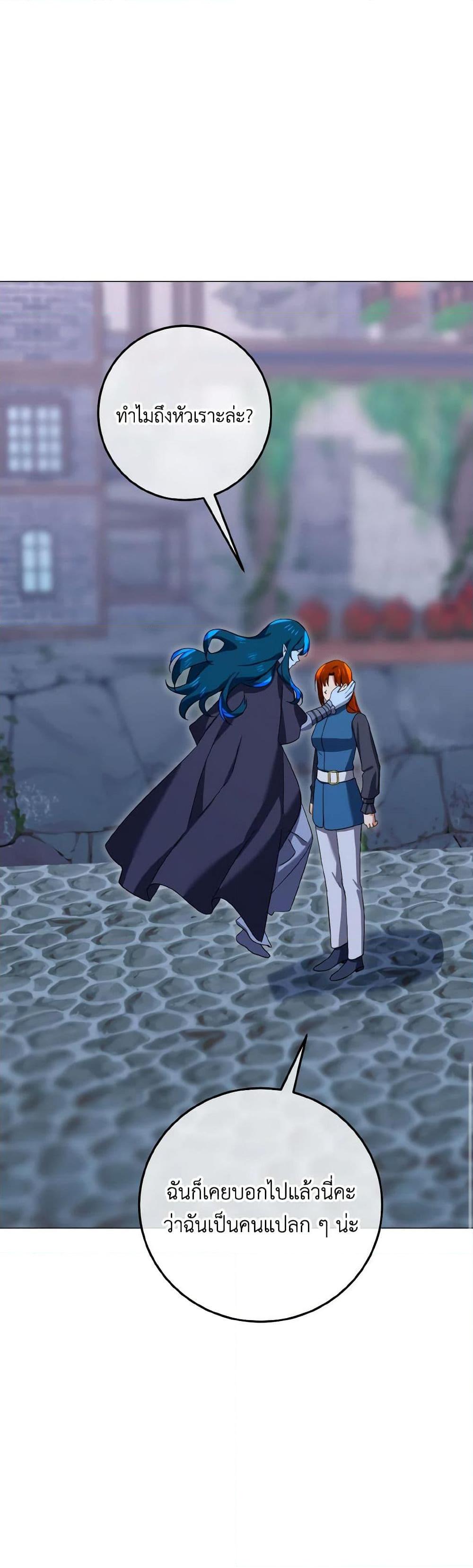 Manga-lc-com อ่านมังงะ อ่านการ์ตูน ออนไลน์ ฟรี Don’t Mess With My Duke Dubless! ตอนที่ 1 2 3 4 5 6 7 8 9 10 11 12 13 14 ฟรี ไม่มีโฆษณา Manga-lc - อ่าน มังงะ อ่าน การ์ตูน ออนไลน์ อ่านมังงะ ฟรี