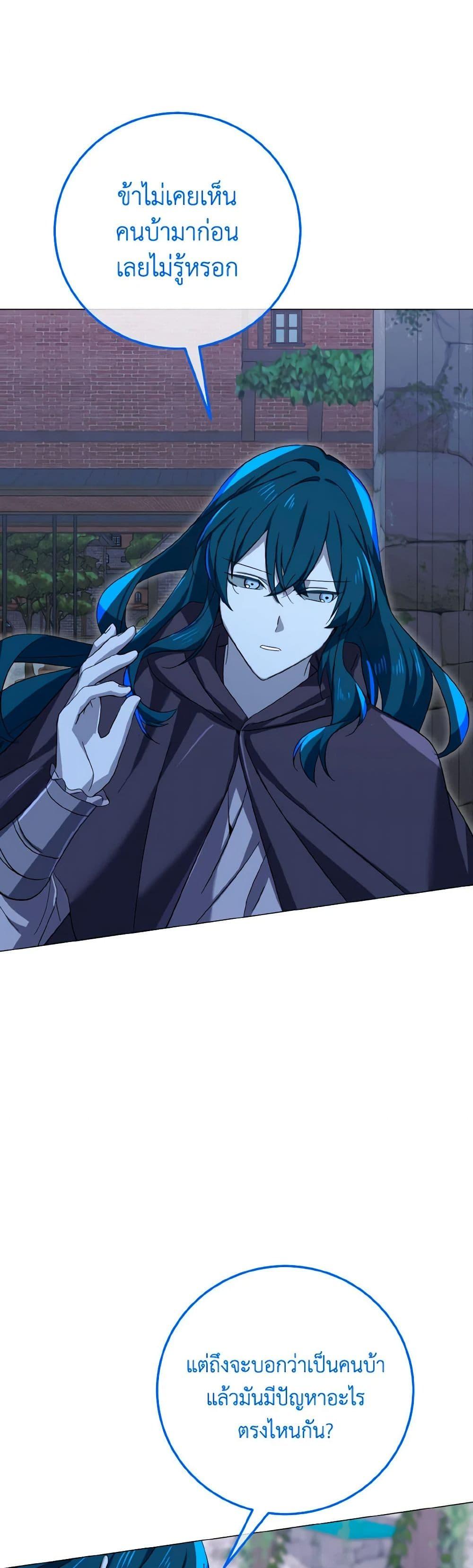 Manga-lc-com อ่านมังงะ อ่านการ์ตูน ออนไลน์ ฟรี Don’t Mess With My Duke Dubless! ตอนที่ 1 2 3 4 5 6 7 8 9 10 11 12 13 14 ฟรี ไม่มีโฆษณา Manga-lc - อ่าน มังงะ อ่าน การ์ตูน ออนไลน์ อ่านมังงะ ฟรี