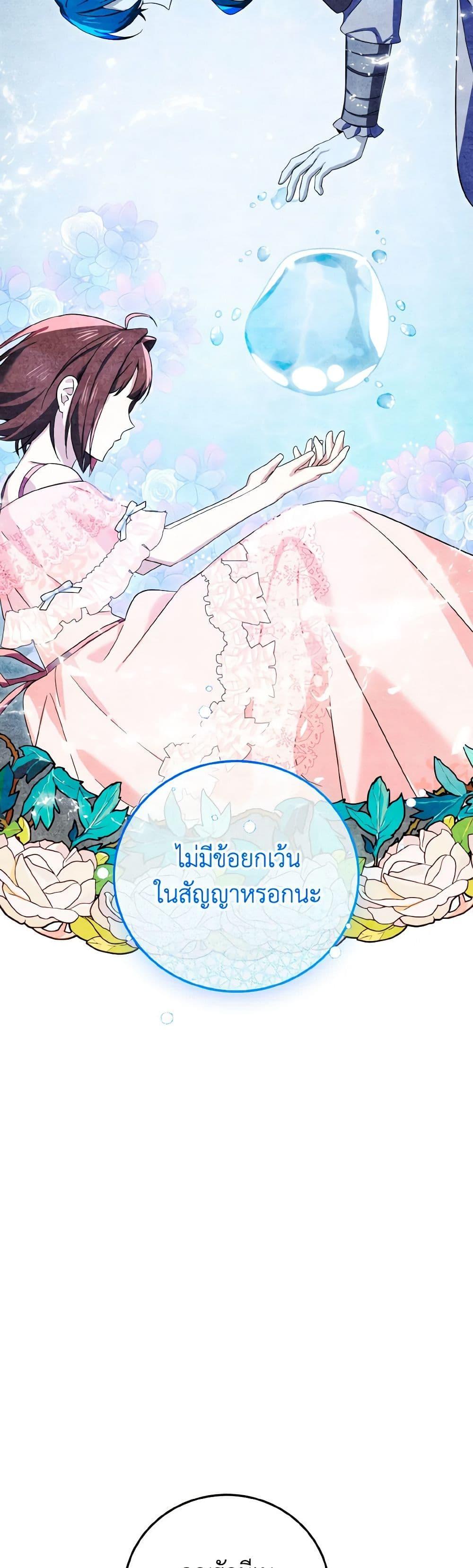 Manga-lc-com อ่านมังงะ อ่านการ์ตูน ออนไลน์ ฟรี Don’t Mess With My Duke Dubless! ตอนที่ 1 2 3 4 5 6 7 8 9 10 11 12 13 14 ฟรี ไม่มีโฆษณา Manga-lc - อ่าน มังงะ อ่าน การ์ตูน ออนไลน์ อ่านมังงะ ฟรี