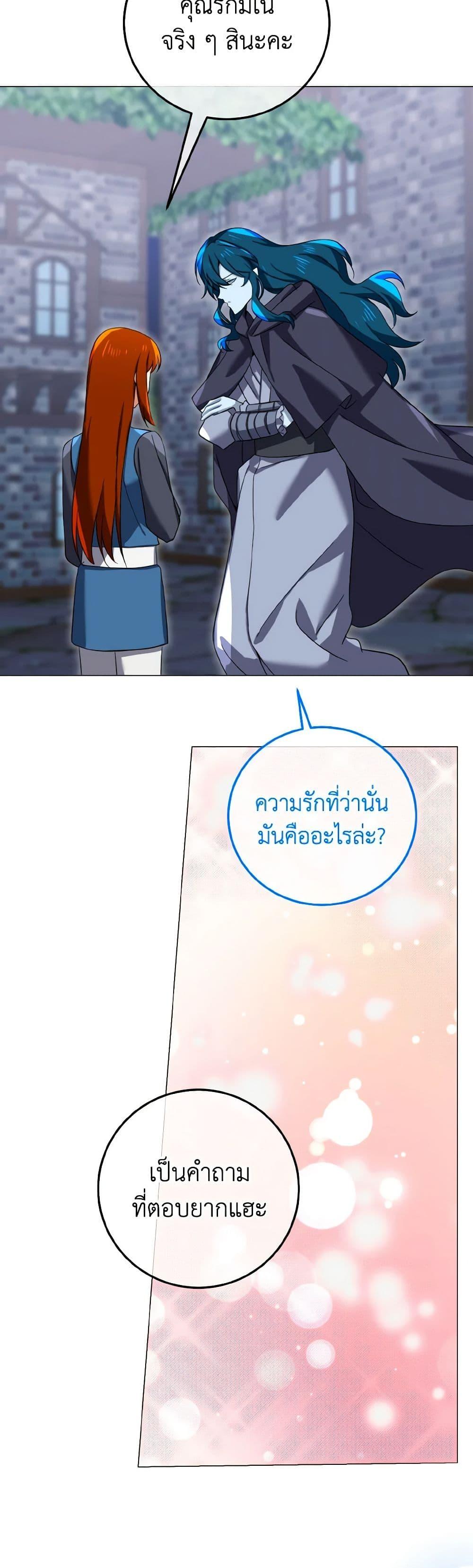 Manga-lc-com อ่านมังงะ อ่านการ์ตูน ออนไลน์ ฟรี Don’t Mess With My Duke Dubless! ตอนที่ 1 2 3 4 5 6 7 8 9 10 11 12 13 14 ฟรี ไม่มีโฆษณา Manga-lc - อ่าน มังงะ อ่าน การ์ตูน ออนไลน์ อ่านมังงะ ฟรี