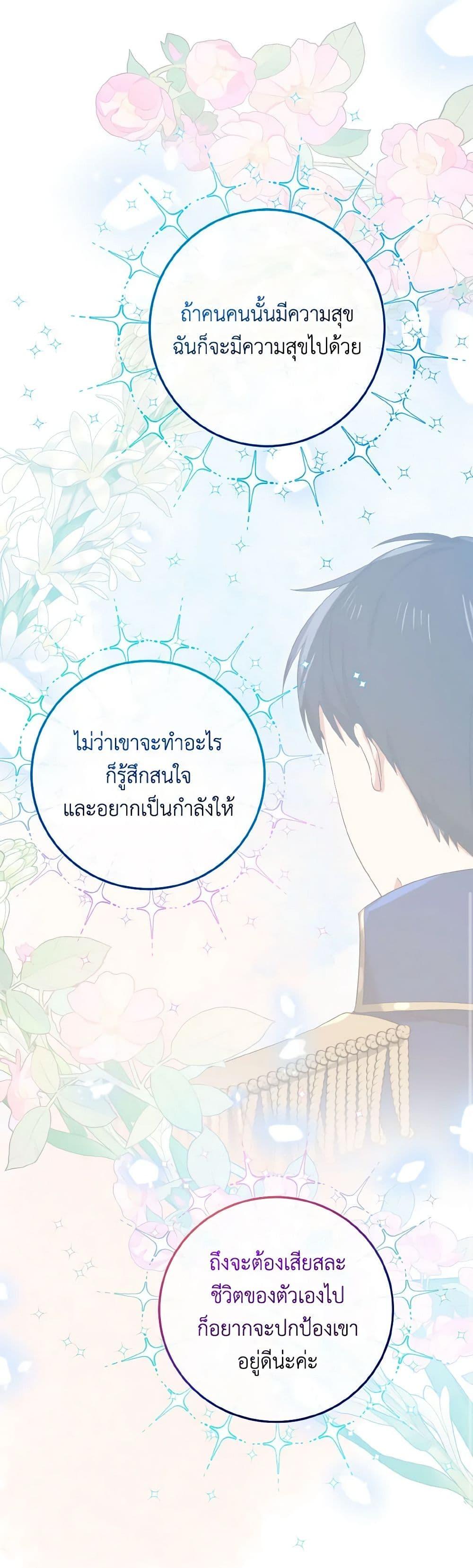 Manga-lc-com อ่านมังงะ อ่านการ์ตูน ออนไลน์ ฟรี Don’t Mess With My Duke Dubless! ตอนที่ 1 2 3 4 5 6 7 8 9 10 11 12 13 14 ฟรี ไม่มีโฆษณา Manga-lc - อ่าน มังงะ อ่าน การ์ตูน ออนไลน์ อ่านมังงะ ฟรี