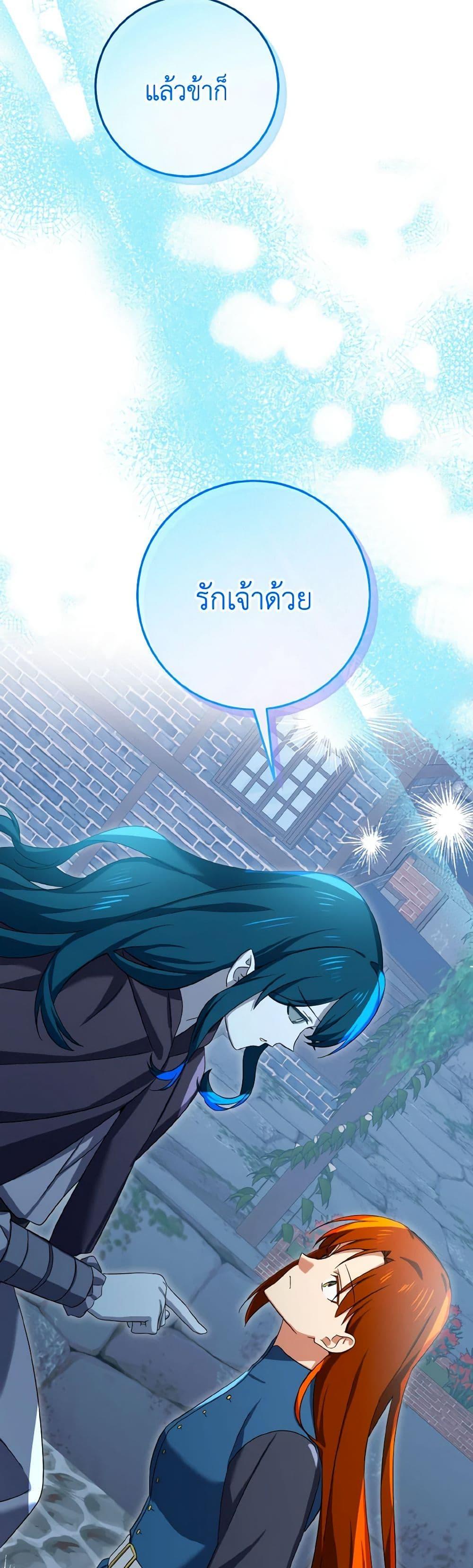 Manga-lc-com อ่านมังงะ อ่านการ์ตูน ออนไลน์ ฟรี Don’t Mess With My Duke Dubless! ตอนที่ 1 2 3 4 5 6 7 8 9 10 11 12 13 14 ฟรี ไม่มีโฆษณา Manga-lc - อ่าน มังงะ อ่าน การ์ตูน ออนไลน์ อ่านมังงะ ฟรี