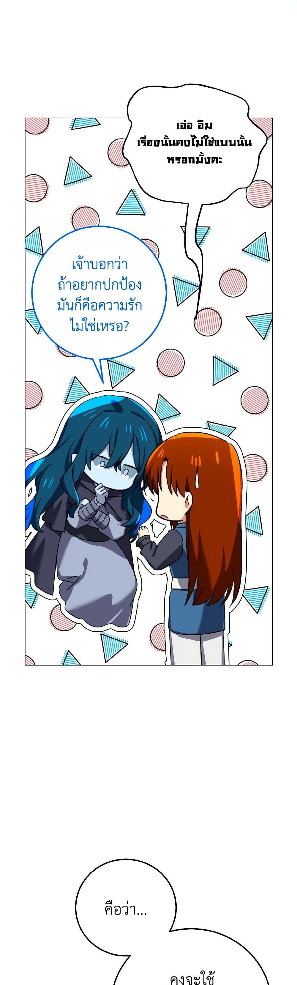 Manga-lc-com อ่านมังงะ อ่านการ์ตูน ออนไลน์ ฟรี Don’t Mess With My Duke Dubless! ตอนที่ 1 2 3 4 5 6 7 8 9 10 11 12 13 14 ฟรี ไม่มีโฆษณา Manga-lc - อ่าน มังงะ อ่าน การ์ตูน ออนไลน์ อ่านมังงะ ฟรี