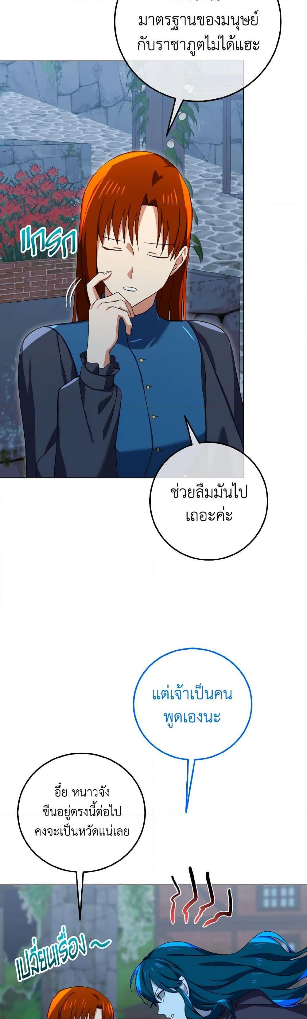 Manga-lc-com อ่านมังงะ อ่านการ์ตูน ออนไลน์ ฟรี Don’t Mess With My Duke Dubless! ตอนที่ 1 2 3 4 5 6 7 8 9 10 11 12 13 14 ฟรี ไม่มีโฆษณา Manga-lc - อ่าน มังงะ อ่าน การ์ตูน ออนไลน์ อ่านมังงะ ฟรี