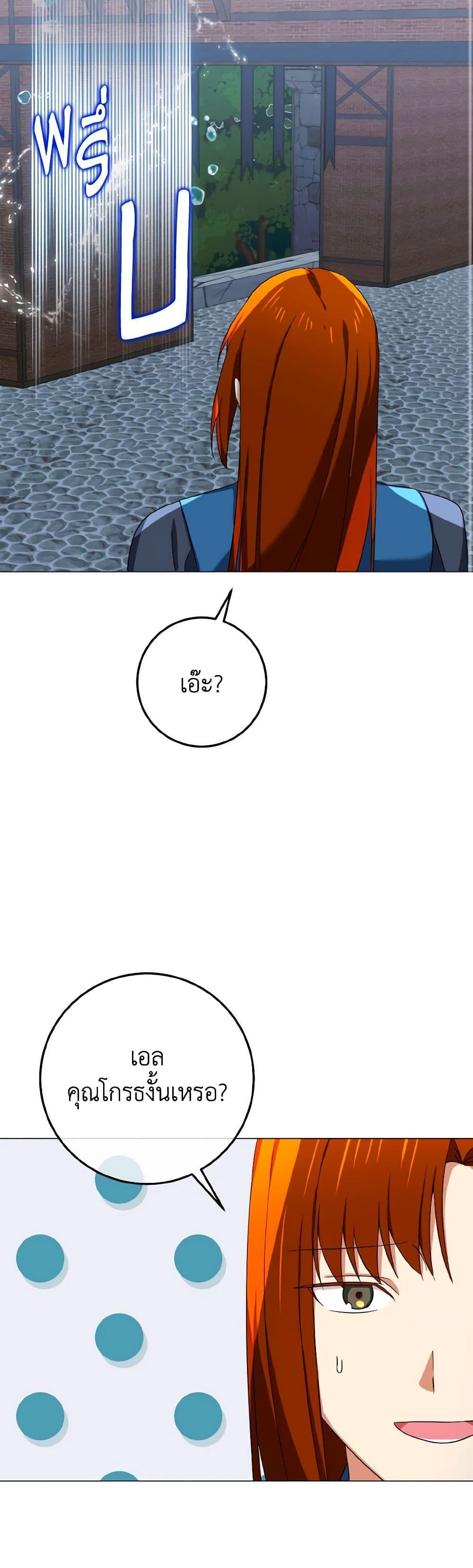 Manga-lc-com อ่านมังงะ อ่านการ์ตูน ออนไลน์ ฟรี Don’t Mess With My Duke Dubless! ตอนที่ 1 2 3 4 5 6 7 8 9 10 11 12 13 14 ฟรี ไม่มีโฆษณา Manga-lc - อ่าน มังงะ อ่าน การ์ตูน ออนไลน์ อ่านมังงะ ฟรี