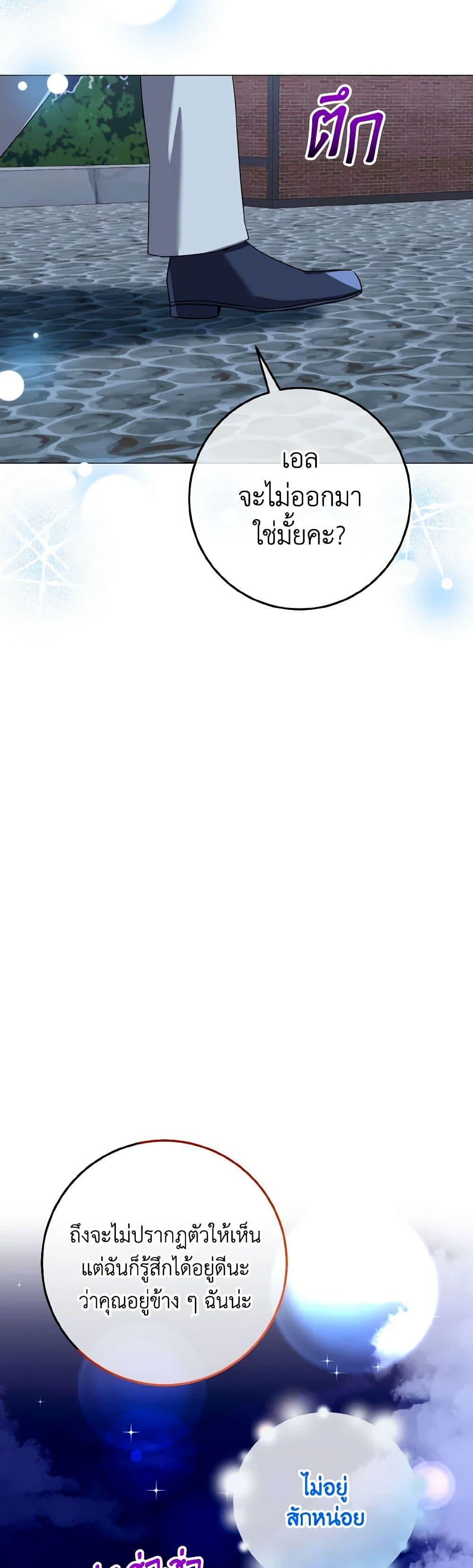 Manga-lc-com อ่านมังงะ อ่านการ์ตูน ออนไลน์ ฟรี Don’t Mess With My Duke Dubless! ตอนที่ 1 2 3 4 5 6 7 8 9 10 11 12 13 14 ฟรี ไม่มีโฆษณา Manga-lc - อ่าน มังงะ อ่าน การ์ตูน ออนไลน์ อ่านมังงะ ฟรี