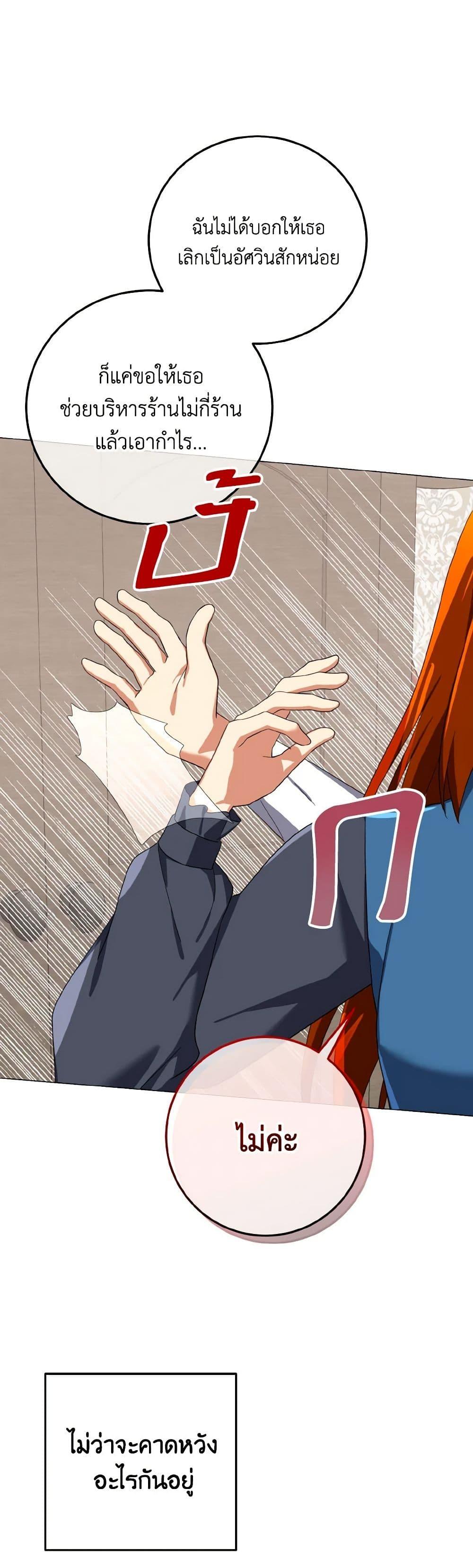 Manga-lc-com อ่านมังงะ อ่านการ์ตูน ออนไลน์ ฟรี Don’t Mess With My Duke Dubless! ตอนที่ 1 2 3 4 5 6 7 8 9 10 11 12 13 14 ฟรี ไม่มีโฆษณา Manga-lc - อ่าน มังงะ อ่าน การ์ตูน ออนไลน์ อ่านมังงะ ฟรี