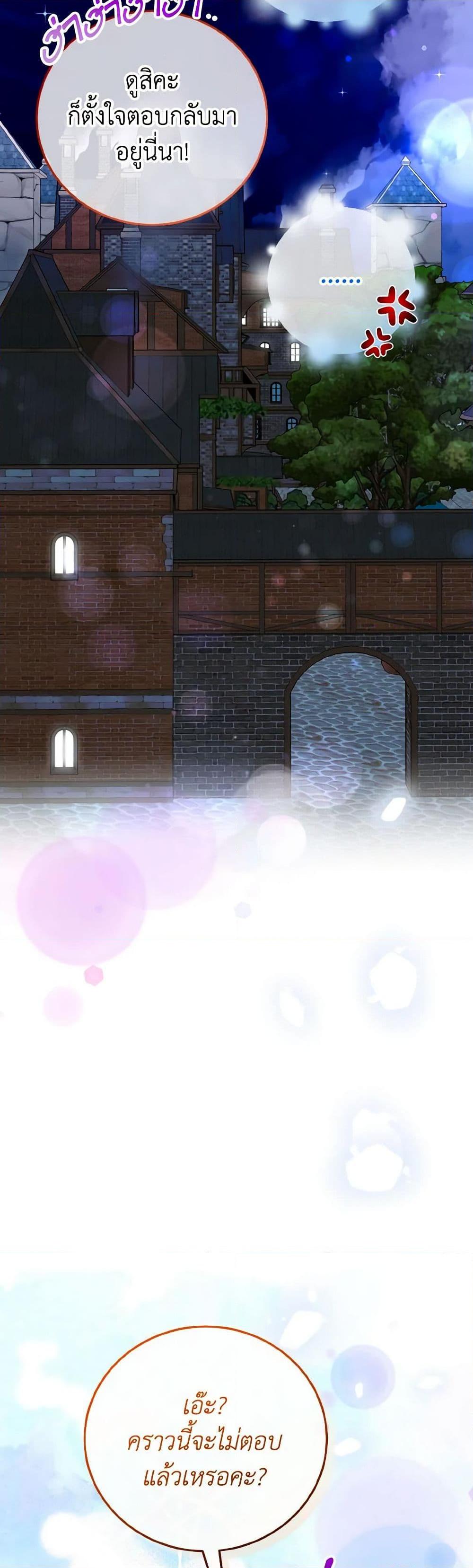 Manga-lc-com อ่านมังงะ อ่านการ์ตูน ออนไลน์ ฟรี Don’t Mess With My Duke Dubless! ตอนที่ 1 2 3 4 5 6 7 8 9 10 11 12 13 14 ฟรี ไม่มีโฆษณา Manga-lc - อ่าน มังงะ อ่าน การ์ตูน ออนไลน์ อ่านมังงะ ฟรี