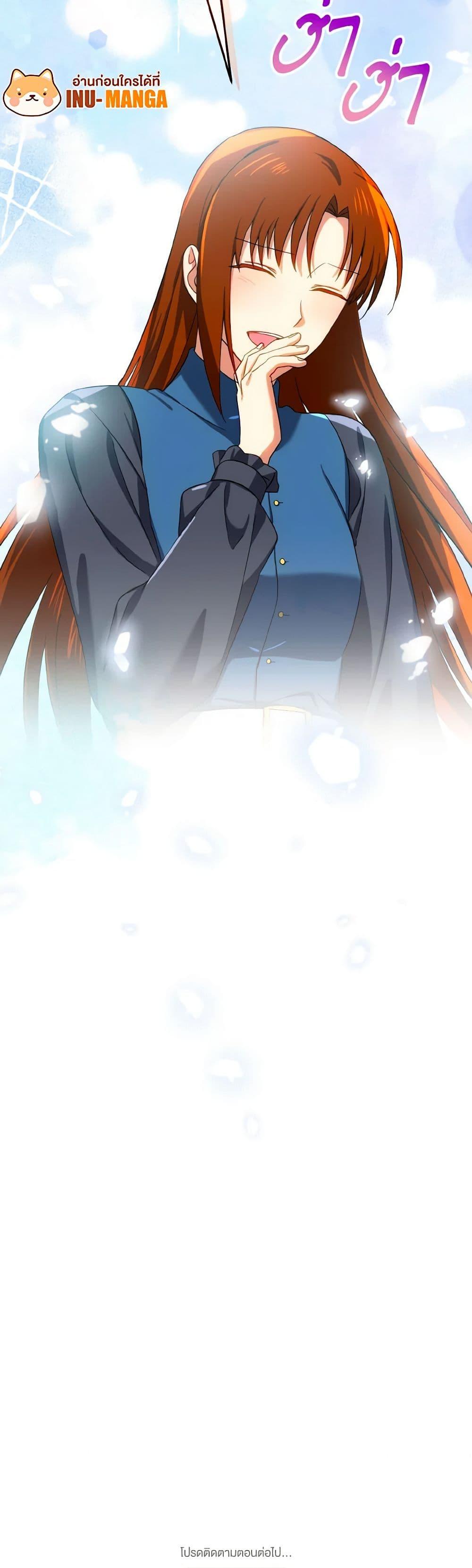 Manga-lc-com อ่านมังงะ อ่านการ์ตูน ออนไลน์ ฟรี Don’t Mess With My Duke Dubless! ตอนที่ 1 2 3 4 5 6 7 8 9 10 11 12 13 14 ฟรี ไม่มีโฆษณา Manga-lc - อ่าน มังงะ อ่าน การ์ตูน ออนไลน์ อ่านมังงะ ฟรี