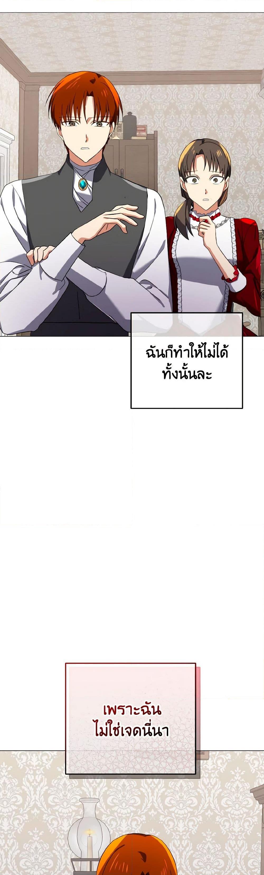 Manga-lc-com อ่านมังงะ อ่านการ์ตูน ออนไลน์ ฟรี Don’t Mess With My Duke Dubless! ตอนที่ 1 2 3 4 5 6 7 8 9 10 11 12 13 14 ฟรี ไม่มีโฆษณา Manga-lc - อ่าน มังงะ อ่าน การ์ตูน ออนไลน์ อ่านมังงะ ฟรี