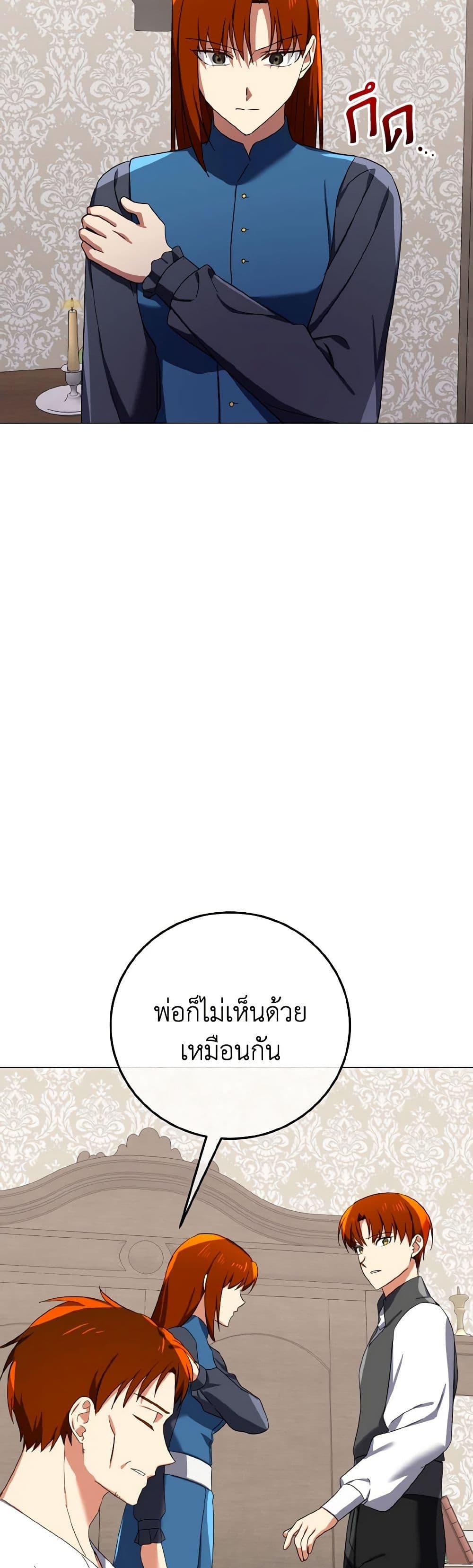 Manga-lc-com อ่านมังงะ อ่านการ์ตูน ออนไลน์ ฟรี Don’t Mess With My Duke Dubless! ตอนที่ 1 2 3 4 5 6 7 8 9 10 11 12 13 14 ฟรี ไม่มีโฆษณา Manga-lc - อ่าน มังงะ อ่าน การ์ตูน ออนไลน์ อ่านมังงะ ฟรี