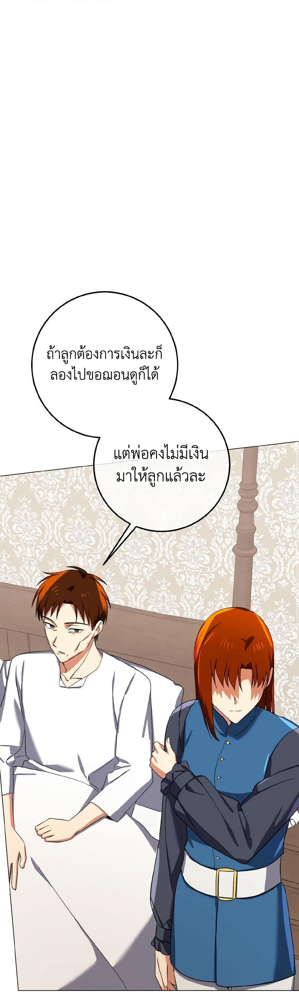 Manga-lc-com อ่านมังงะ อ่านการ์ตูน ออนไลน์ ฟรี Don’t Mess With My Duke Dubless! ตอนที่ 1 2 3 4 5 6 7 8 9 10 11 12 13 14 ฟรี ไม่มีโฆษณา Manga-lc - อ่าน มังงะ อ่าน การ์ตูน ออนไลน์ อ่านมังงะ ฟรี