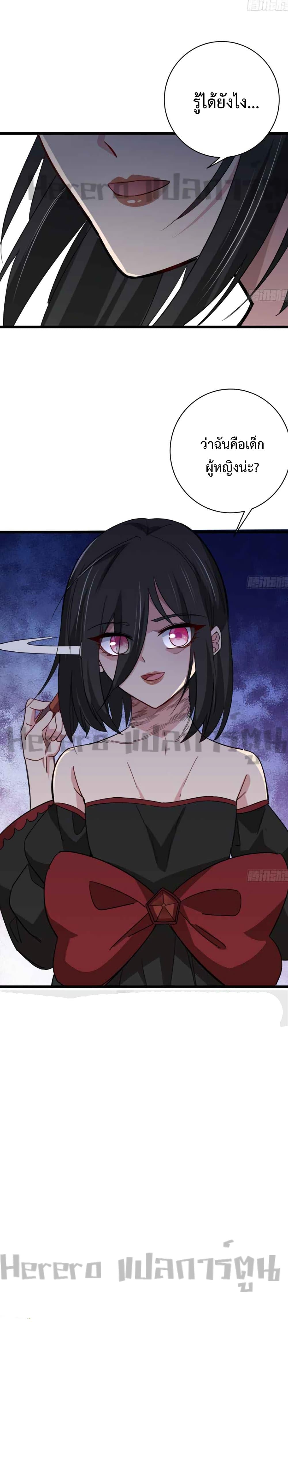 Manga-lc-com อ่านมังงะ อ่านการ์ตูน ออนไลน์ ฟรี Unlock 99 Heroines in End Times ตอนที่ 1 2 3 4 5 6 7 8 9 10 11 12 13 14 ฟรี ไม่มีโฆษณา Manga-lc - อ่าน มังงะ อ่าน การ์ตูน ออนไลน์ อ่านมังงะ ฟรี