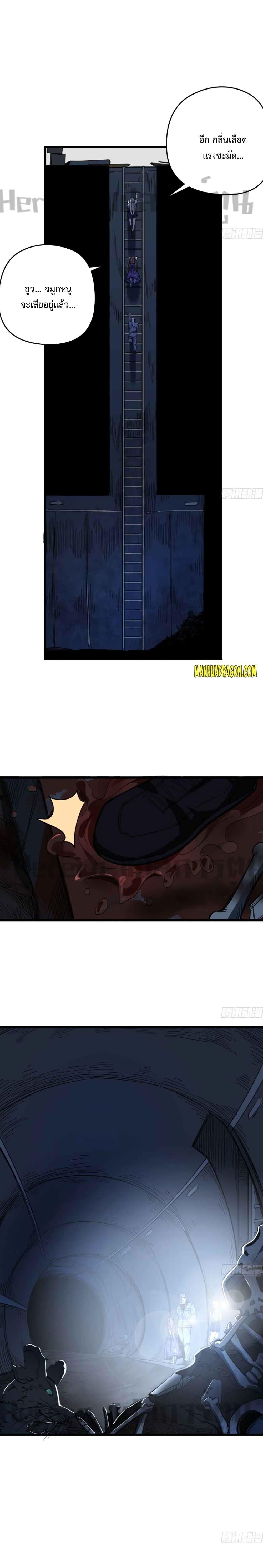 Manga-lc-com อ่านมังงะ อ่านการ์ตูน ออนไลน์ ฟรี Unlock 99 Heroines in End Times ตอนที่ 1 2 3 4 5 6 7 8 9 10 11 12 13 14 ฟรี ไม่มีโฆษณา Manga-lc - อ่าน มังงะ อ่าน การ์ตูน ออนไลน์ อ่านมังงะ ฟรี