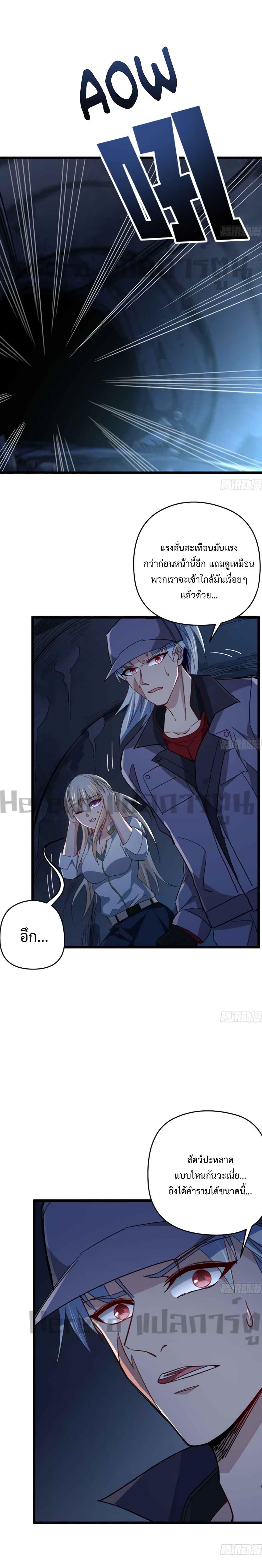 Manga-lc-com อ่านมังงะ อ่านการ์ตูน ออนไลน์ ฟรี Unlock 99 Heroines in End Times ตอนที่ 1 2 3 4 5 6 7 8 9 10 11 12 13 14 ฟรี ไม่มีโฆษณา Manga-lc - อ่าน มังงะ อ่าน การ์ตูน ออนไลน์ อ่านมังงะ ฟรี