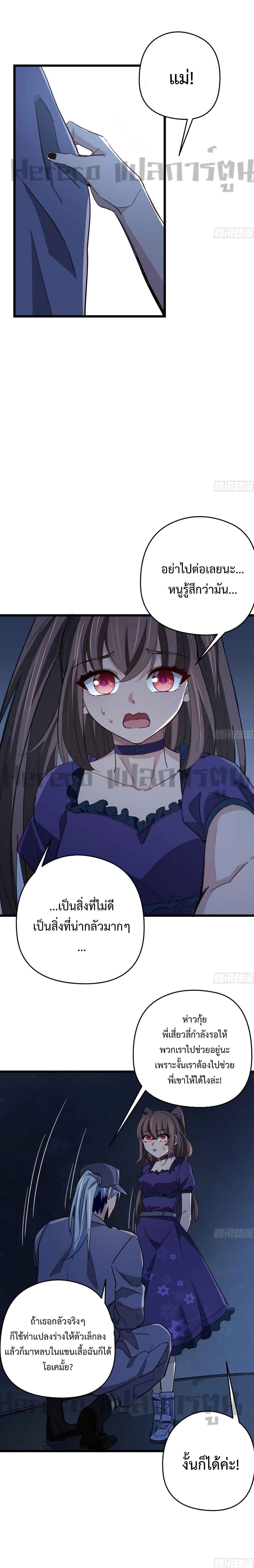 Manga-lc-com อ่านมังงะ อ่านการ์ตูน ออนไลน์ ฟรี Unlock 99 Heroines in End Times ตอนที่ 1 2 3 4 5 6 7 8 9 10 11 12 13 14 ฟรี ไม่มีโฆษณา Manga-lc - อ่าน มังงะ อ่าน การ์ตูน ออนไลน์ อ่านมังงะ ฟรี