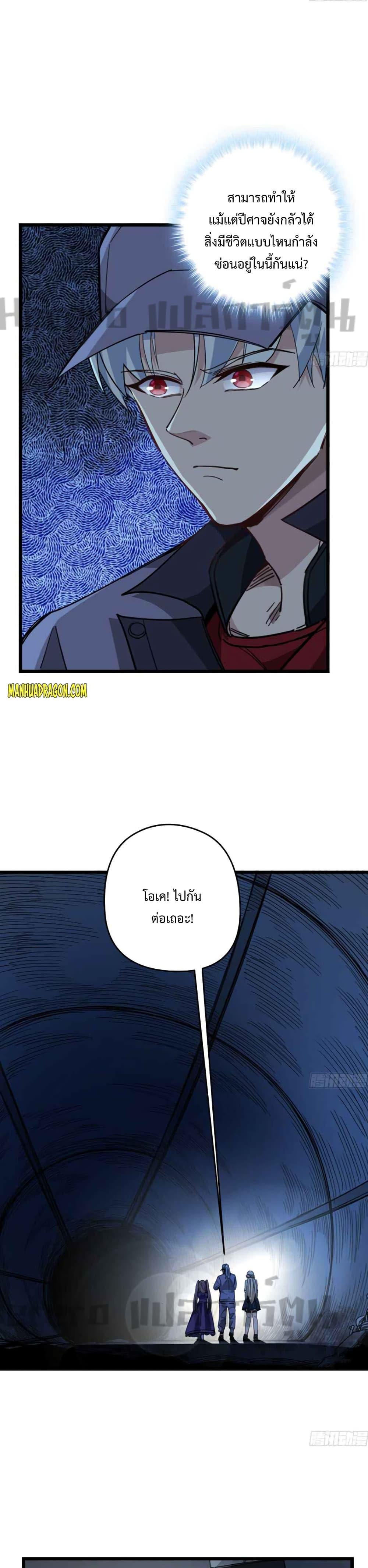 Manga-lc-com อ่านมังงะ อ่านการ์ตูน ออนไลน์ ฟรี Unlock 99 Heroines in End Times ตอนที่ 1 2 3 4 5 6 7 8 9 10 11 12 13 14 ฟรี ไม่มีโฆษณา Manga-lc - อ่าน มังงะ อ่าน การ์ตูน ออนไลน์ อ่านมังงะ ฟรี