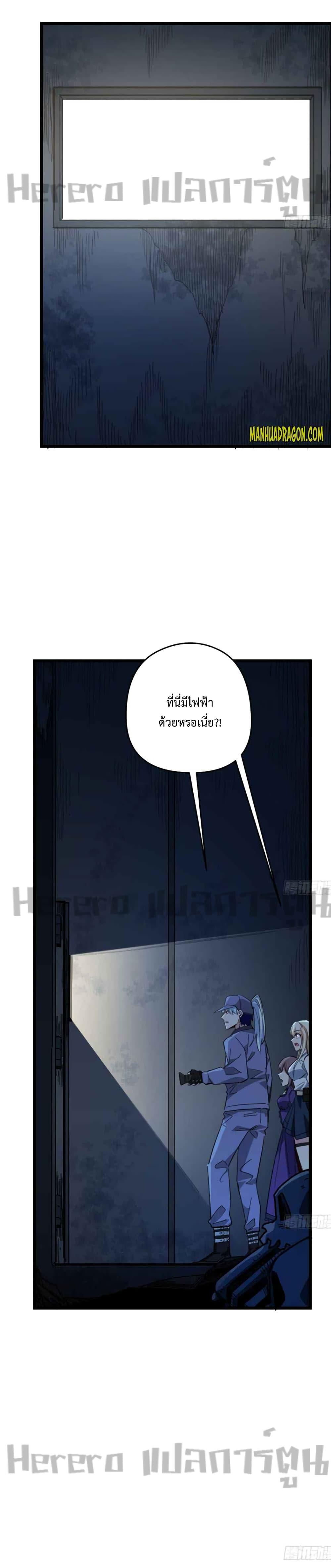 Manga-lc-com อ่านมังงะ อ่านการ์ตูน ออนไลน์ ฟรี Unlock 99 Heroines in End Times ตอนที่ 1 2 3 4 5 6 7 8 9 10 11 12 13 14 ฟรี ไม่มีโฆษณา Manga-lc - อ่าน มังงะ อ่าน การ์ตูน ออนไลน์ อ่านมังงะ ฟรี