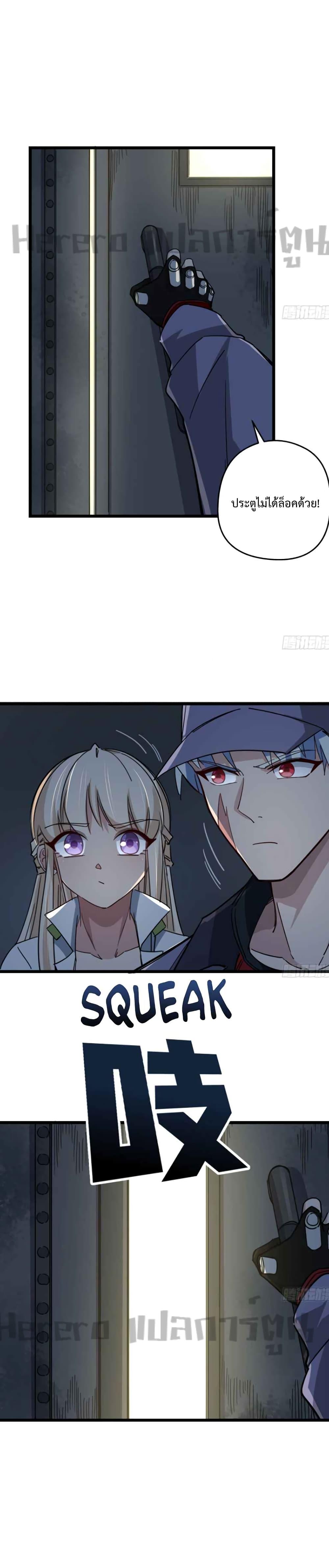 Manga-lc-com อ่านมังงะ อ่านการ์ตูน ออนไลน์ ฟรี Unlock 99 Heroines in End Times ตอนที่ 1 2 3 4 5 6 7 8 9 10 11 12 13 14 ฟรี ไม่มีโฆษณา Manga-lc - อ่าน มังงะ อ่าน การ์ตูน ออนไลน์ อ่านมังงะ ฟรี