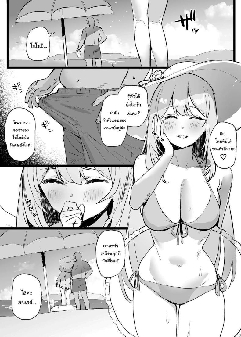 Doujin-Lc- อ่าน โดจิน มังฮวา เกาหลี ญี่ปุ่น จีน แปลไทย เซนเซย์กับเหล่านักเรียนชุดว่ายน้ำ [Subachikyu (Subachi)] Swimsuit Archive (Blue Archive) ตอนที่ 1 2 3 4 5 6 7 8 9 10 11 12 13 14 ฟรี ไม่มีโฆษณา อ่าน โดจิน Manhwa เกาหลี ญี่ปุ่น จีน เรามีครบ คัดมาให้เน้นๆ โดจิน 18+ รับประกันความฟินโดย  Doujin Lc