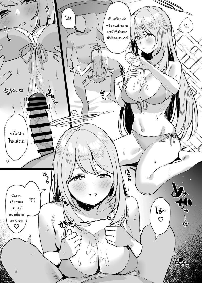 Doujin-Lc- อ่าน โดจิน มังฮวา เกาหลี ญี่ปุ่น จีน แปลไทย เซนเซย์กับเหล่านักเรียนชุดว่ายน้ำ [Subachikyu (Subachi)] Swimsuit Archive (Blue Archive) ตอนที่ 1 2 3 4 5 6 7 8 9 10 11 12 13 14 ฟรี ไม่มีโฆษณา อ่าน โดจิน Manhwa เกาหลี ญี่ปุ่น จีน เรามีครบ คัดมาให้เน้นๆ โดจิน 18+ รับประกันความฟินโดย  Doujin Lc