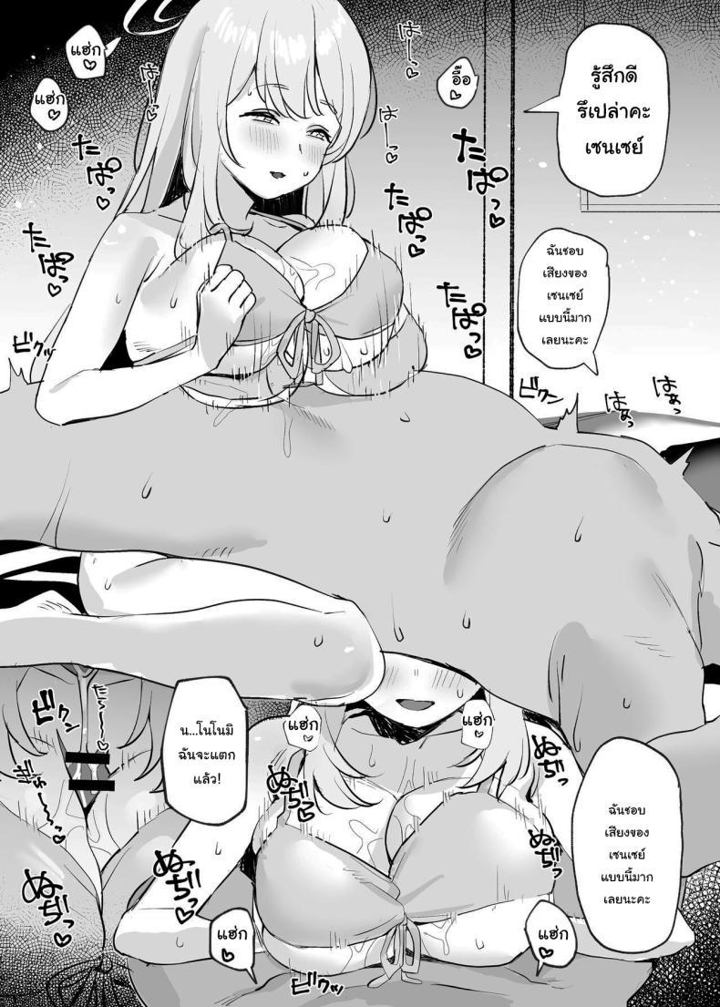 Doujin-Lc- อ่าน โดจิน มังฮวา เกาหลี ญี่ปุ่น จีน แปลไทย เซนเซย์กับเหล่านักเรียนชุดว่ายน้ำ [Subachikyu (Subachi)] Swimsuit Archive (Blue Archive) ตอนที่ 1 2 3 4 5 6 7 8 9 10 11 12 13 14 ฟรี ไม่มีโฆษณา อ่าน โดจิน Manhwa เกาหลี ญี่ปุ่น จีน เรามีครบ คัดมาให้เน้นๆ โดจิน 18+ รับประกันความฟินโดย  Doujin Lc