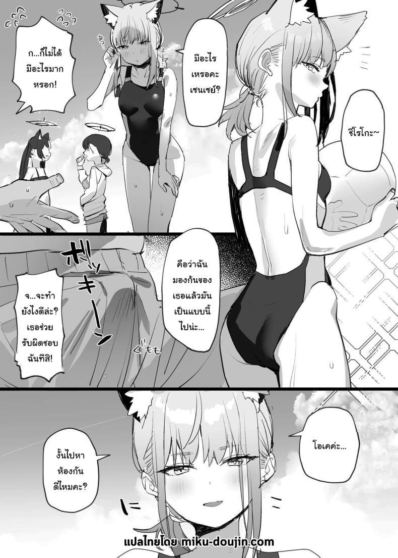 Doujin-Lc- อ่าน โดจิน มังฮวา เกาหลี ญี่ปุ่น จีน แปลไทย เซนเซย์กับเหล่านักเรียนชุดว่ายน้ำ [Subachikyu (Subachi)] Swimsuit Archive (Blue Archive) ตอนที่ 1 2 3 4 5 6 7 8 9 10 11 12 13 14 ฟรี ไม่มีโฆษณา อ่าน โดจิน Manhwa เกาหลี ญี่ปุ่น จีน เรามีครบ คัดมาให้เน้นๆ โดจิน 18+ รับประกันความฟินโดย  Doujin Lc
