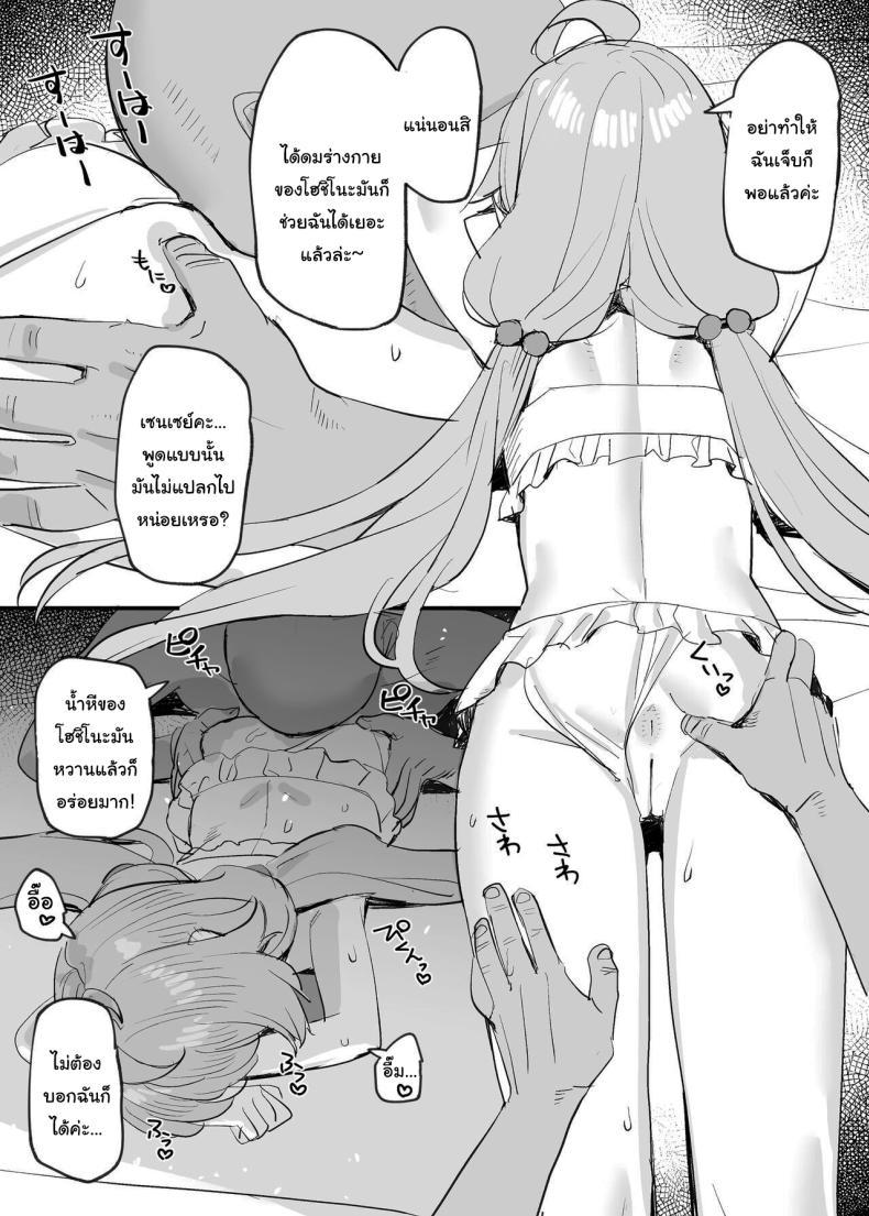 Doujin-Lc- อ่าน โดจิน มังฮวา เกาหลี ญี่ปุ่น จีน แปลไทย เซนเซย์กับเหล่านักเรียนชุดว่ายน้ำ [Subachikyu (Subachi)] Swimsuit Archive (Blue Archive) ตอนที่ 1 2 3 4 5 6 7 8 9 10 11 12 13 14 ฟรี ไม่มีโฆษณา อ่าน โดจิน Manhwa เกาหลี ญี่ปุ่น จีน เรามีครบ คัดมาให้เน้นๆ โดจิน 18+ รับประกันความฟินโดย  Doujin Lc