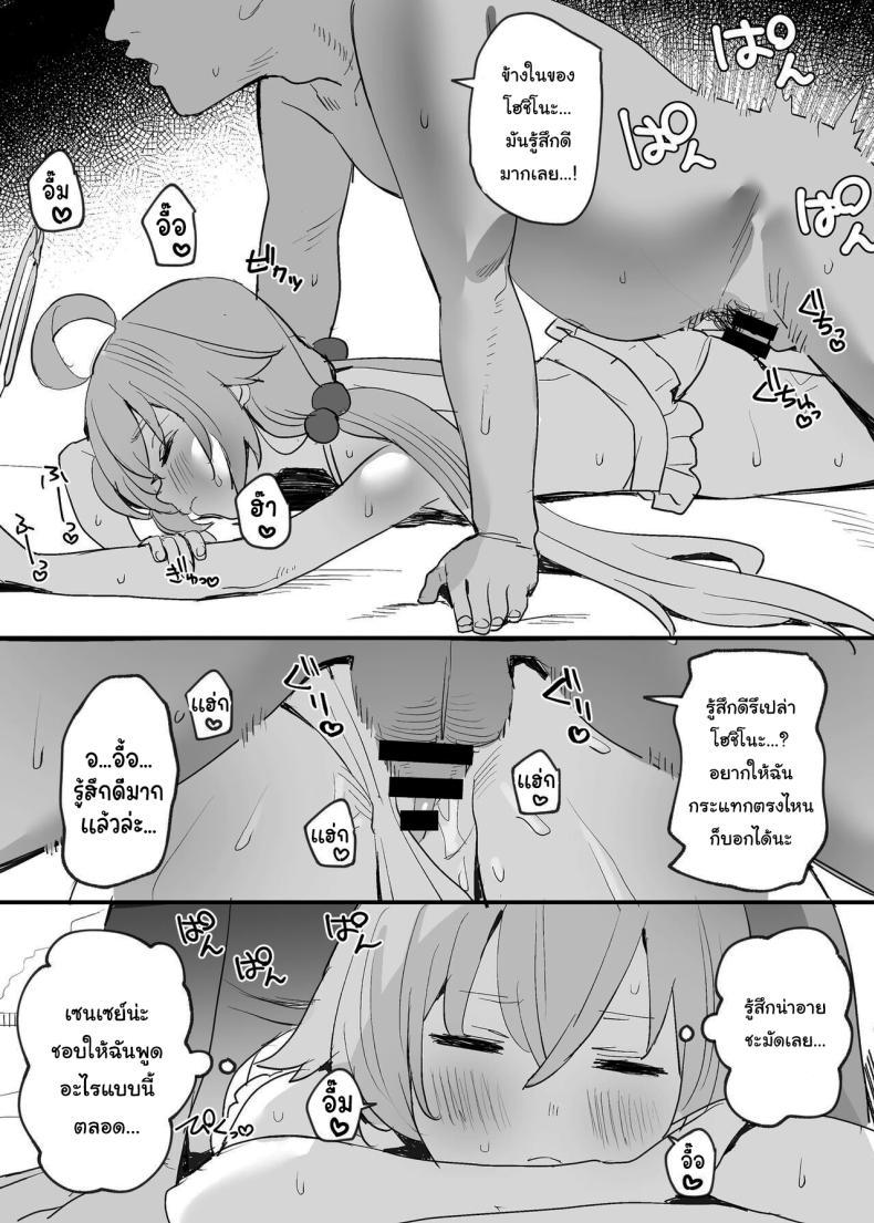 Doujin-Lc- อ่าน โดจิน มังฮวา เกาหลี ญี่ปุ่น จีน แปลไทย เซนเซย์กับเหล่านักเรียนชุดว่ายน้ำ [Subachikyu (Subachi)] Swimsuit Archive (Blue Archive) ตอนที่ 1 2 3 4 5 6 7 8 9 10 11 12 13 14 ฟรี ไม่มีโฆษณา อ่าน โดจิน Manhwa เกาหลี ญี่ปุ่น จีน เรามีครบ คัดมาให้เน้นๆ โดจิน 18+ รับประกันความฟินโดย  Doujin Lc