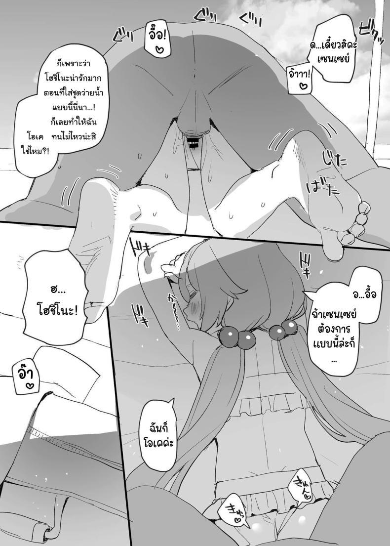 Doujin-Lc- อ่าน โดจิน มังฮวา เกาหลี ญี่ปุ่น จีน แปลไทย เซนเซย์กับเหล่านักเรียนชุดว่ายน้ำ [Subachikyu (Subachi)] Swimsuit Archive (Blue Archive) ตอนที่ 1 2 3 4 5 6 7 8 9 10 11 12 13 14 ฟรี ไม่มีโฆษณา อ่าน โดจิน Manhwa เกาหลี ญี่ปุ่น จีน เรามีครบ คัดมาให้เน้นๆ โดจิน 18+ รับประกันความฟินโดย  Doujin Lc