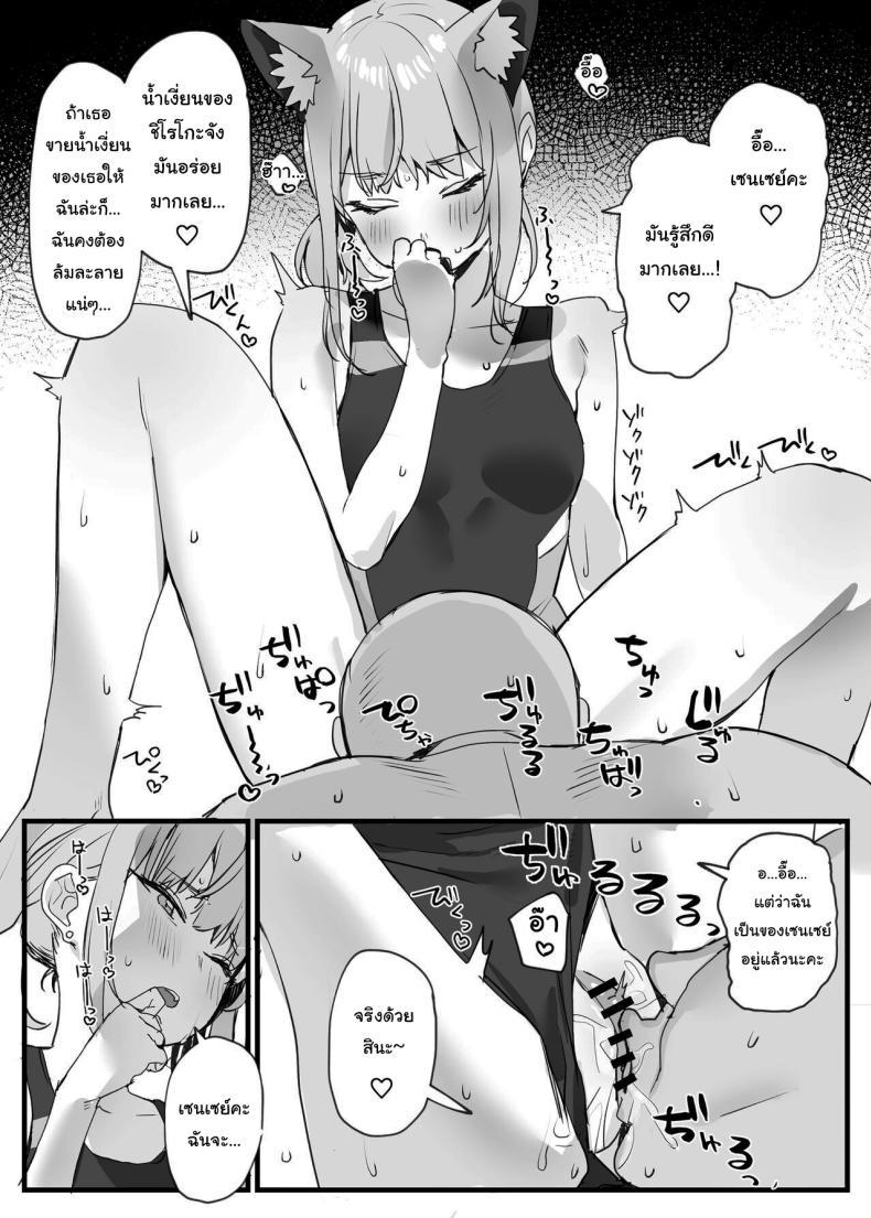 Doujin-Lc- อ่าน โดจิน มังฮวา เกาหลี ญี่ปุ่น จีน แปลไทย เซนเซย์กับเหล่านักเรียนชุดว่ายน้ำ [Subachikyu (Subachi)] Swimsuit Archive (Blue Archive) ตอนที่ 1 2 3 4 5 6 7 8 9 10 11 12 13 14 ฟรี ไม่มีโฆษณา อ่าน โดจิน Manhwa เกาหลี ญี่ปุ่น จีน เรามีครบ คัดมาให้เน้นๆ โดจิน 18+ รับประกันความฟินโดย  Doujin Lc