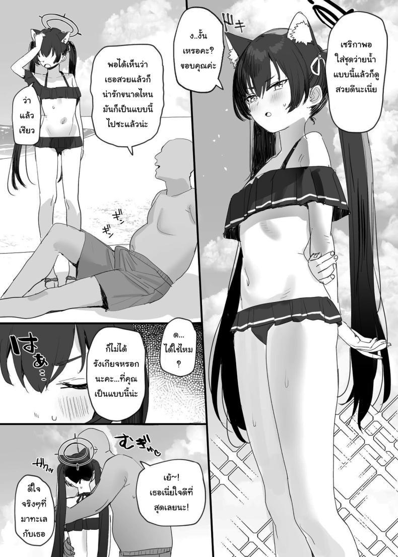 Doujin-Lc- อ่าน โดจิน มังฮวา เกาหลี ญี่ปุ่น จีน แปลไทย เซนเซย์กับเหล่านักเรียนชุดว่ายน้ำ [Subachikyu (Subachi)] Swimsuit Archive (Blue Archive) ตอนที่ 1 2 3 4 5 6 7 8 9 10 11 12 13 14 ฟรี ไม่มีโฆษณา อ่าน โดจิน Manhwa เกาหลี ญี่ปุ่น จีน เรามีครบ คัดมาให้เน้นๆ โดจิน 18+ รับประกันความฟินโดย  Doujin Lc