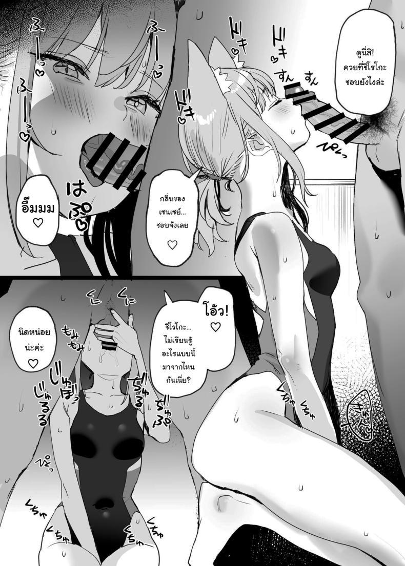 Doujin-Lc- อ่าน โดจิน มังฮวา เกาหลี ญี่ปุ่น จีน แปลไทย เซนเซย์กับเหล่านักเรียนชุดว่ายน้ำ [Subachikyu (Subachi)] Swimsuit Archive (Blue Archive) ตอนที่ 1 2 3 4 5 6 7 8 9 10 11 12 13 14 ฟรี ไม่มีโฆษณา อ่าน โดจิน Manhwa เกาหลี ญี่ปุ่น จีน เรามีครบ คัดมาให้เน้นๆ โดจิน 18+ รับประกันความฟินโดย  Doujin Lc