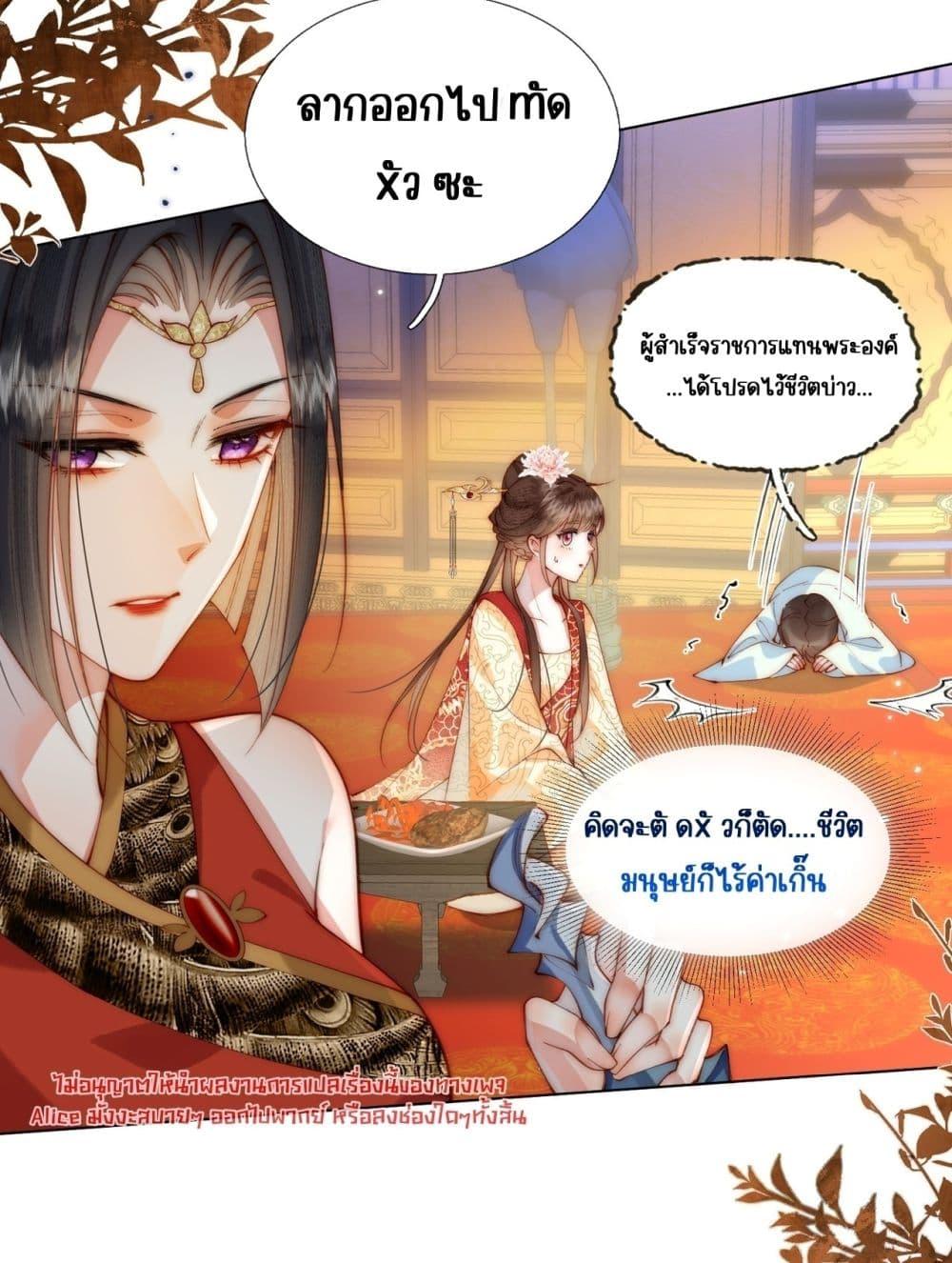 Manga-lc-com อ่านมังงะ อ่านการ์ตูน ออนไลน์ ฟรี PuppetQueen– ตอนที่ 1 2 3 4 5 6 7 8 9 10 11 12 13 14 ฟรี ไม่มีโฆษณา Manga-lc - อ่าน มังงะ อ่าน การ์ตูน ออนไลน์ อ่านมังงะ ฟรี